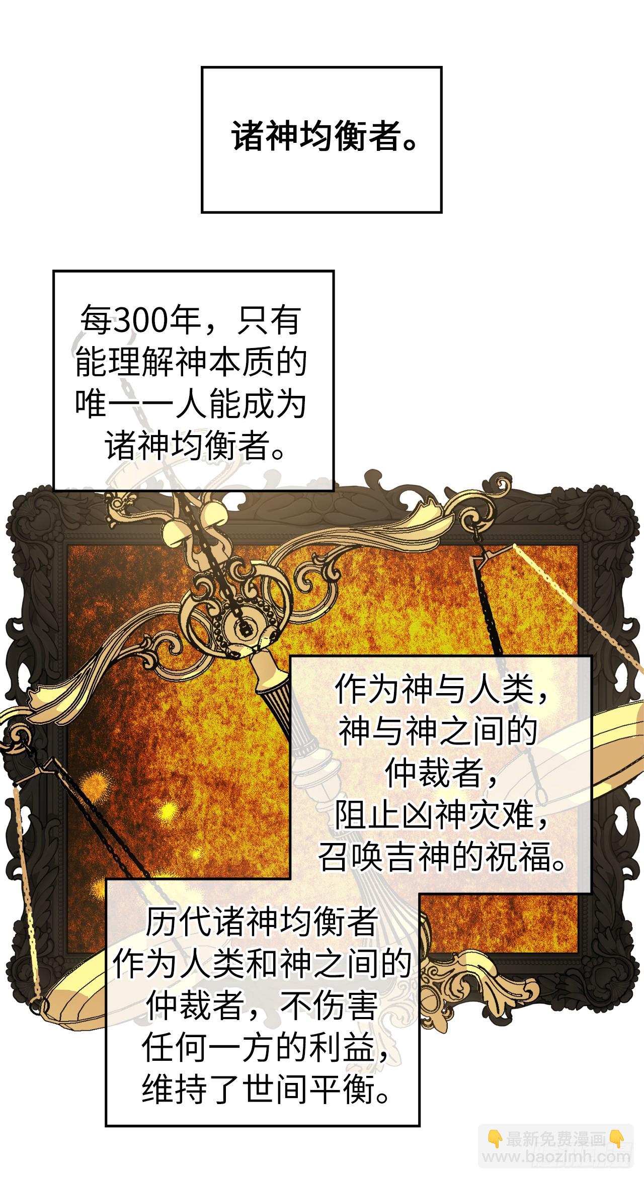 260.新的职业-第267话