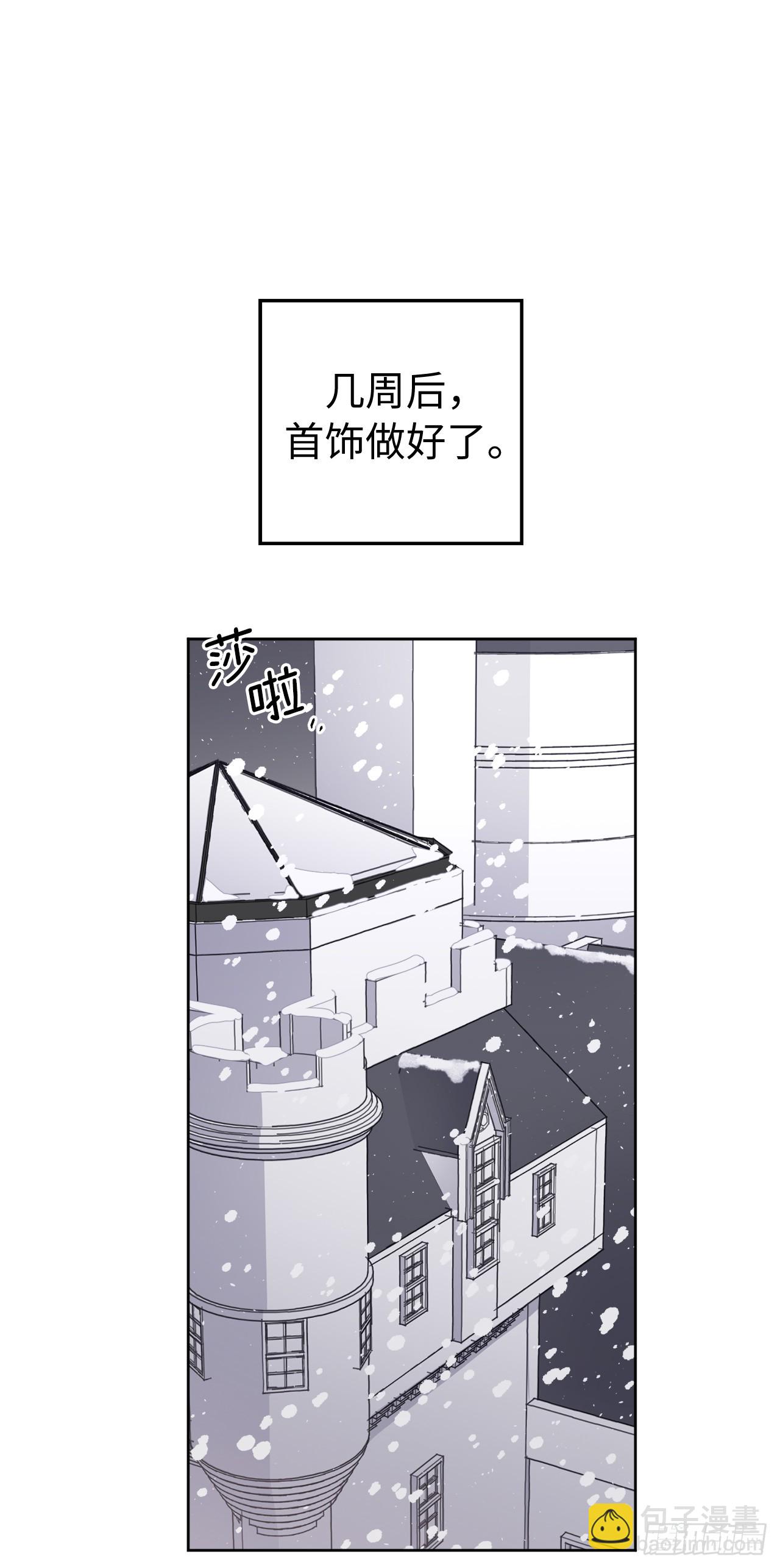 260.新的职业-第267话