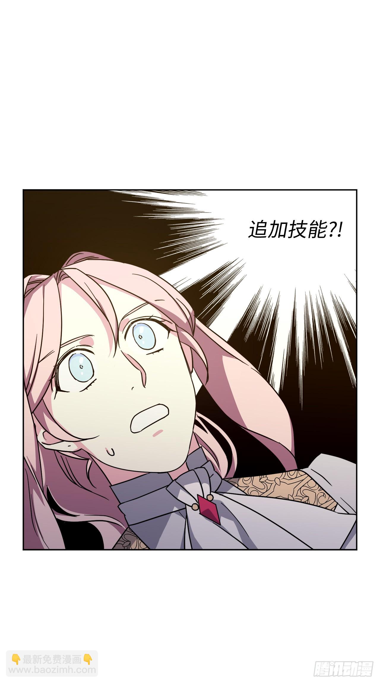 260.新的职业-第267话