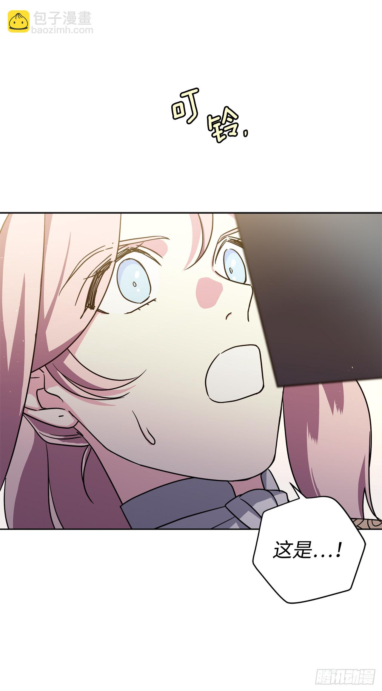 260.新的职业-第267话