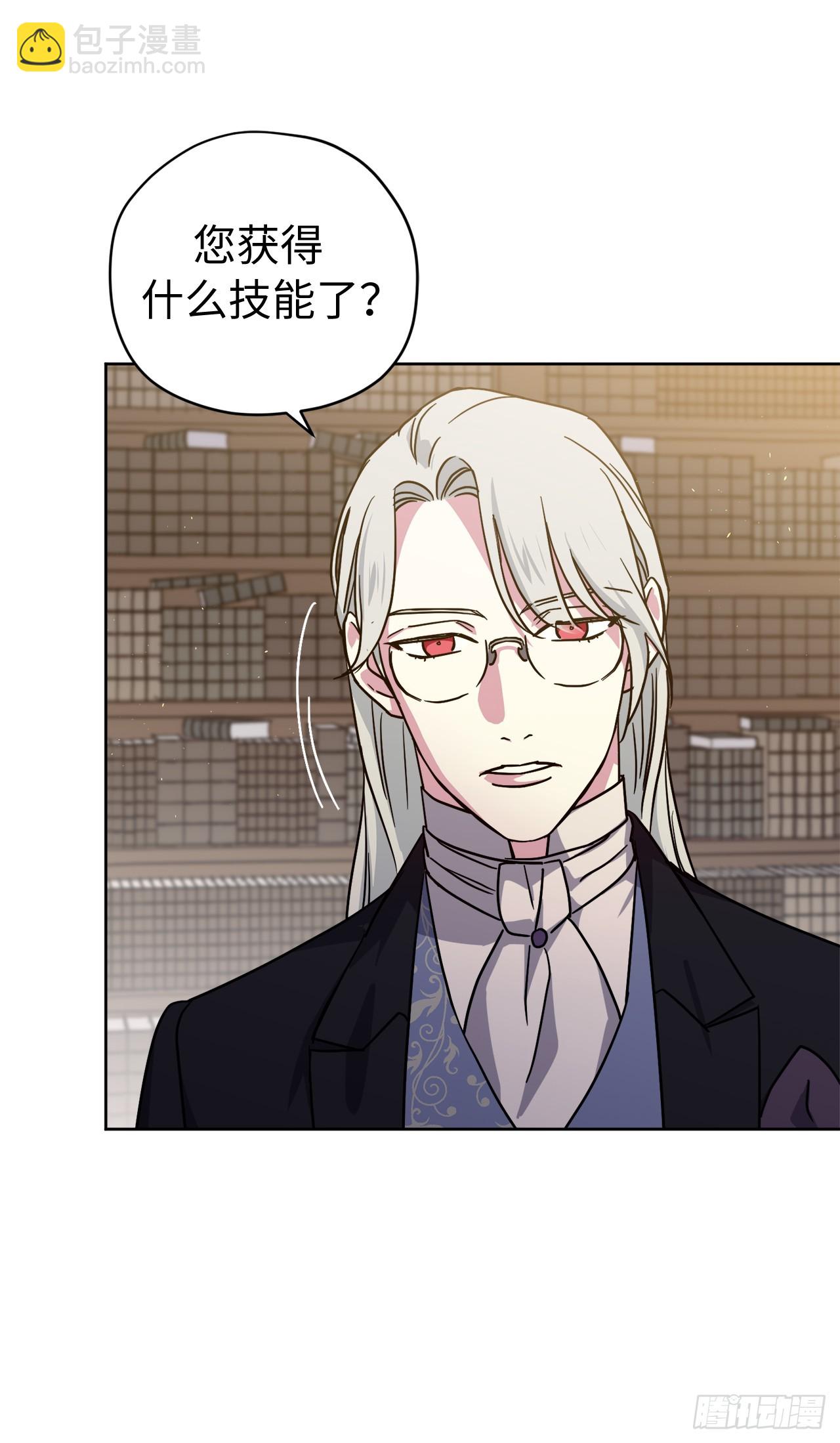 260.新的职业-第267话