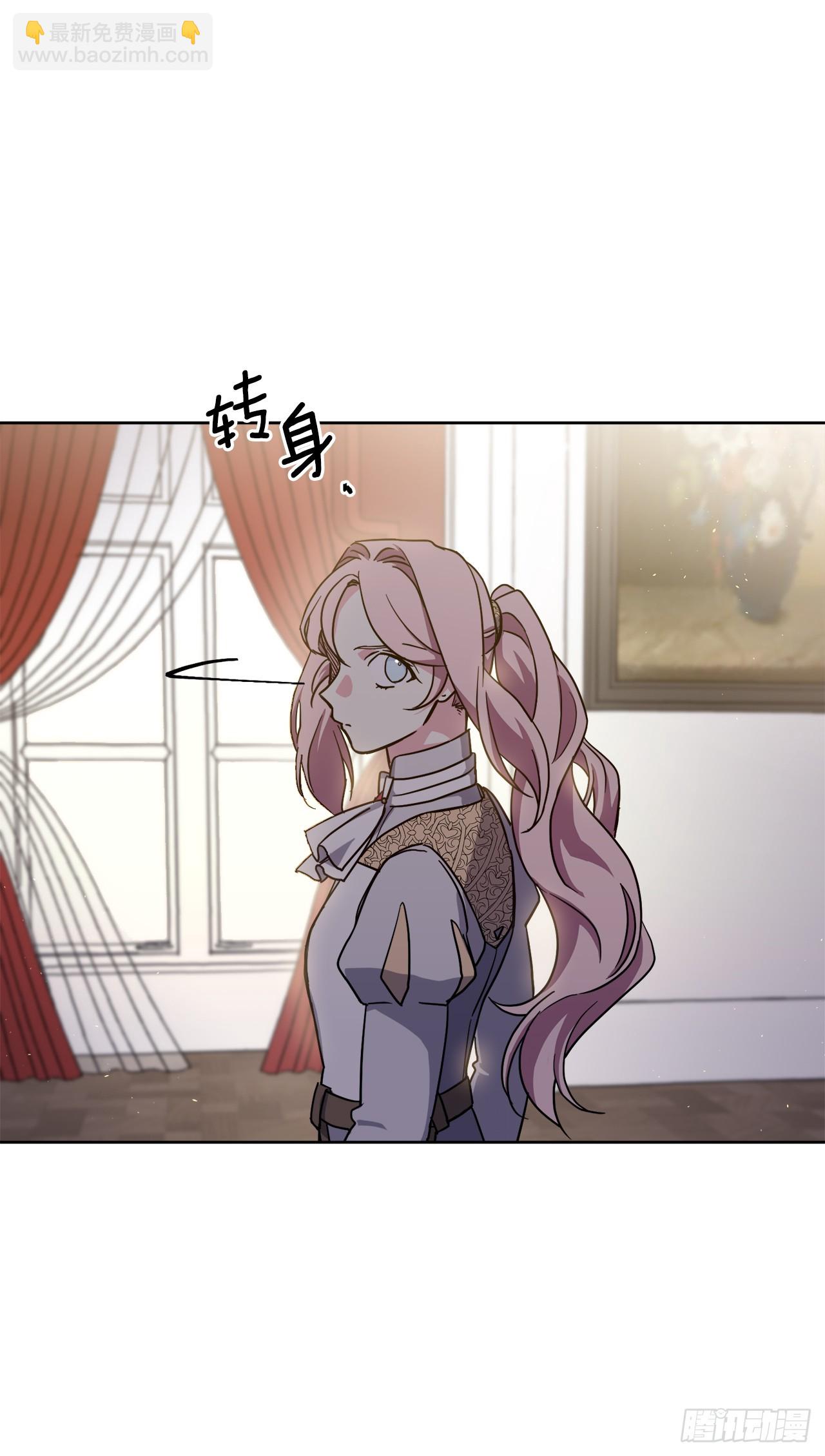 260.新的职业-第267话
