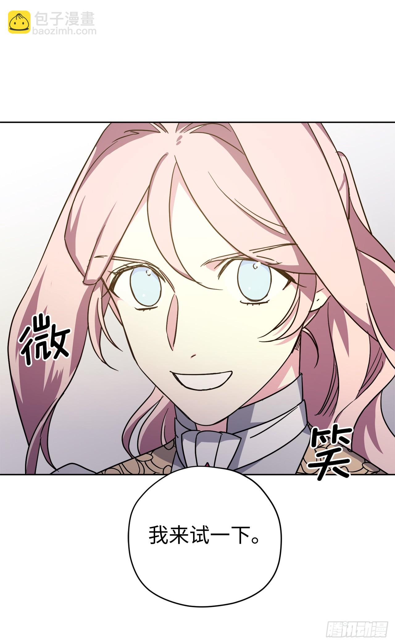 260.新的职业-第267话