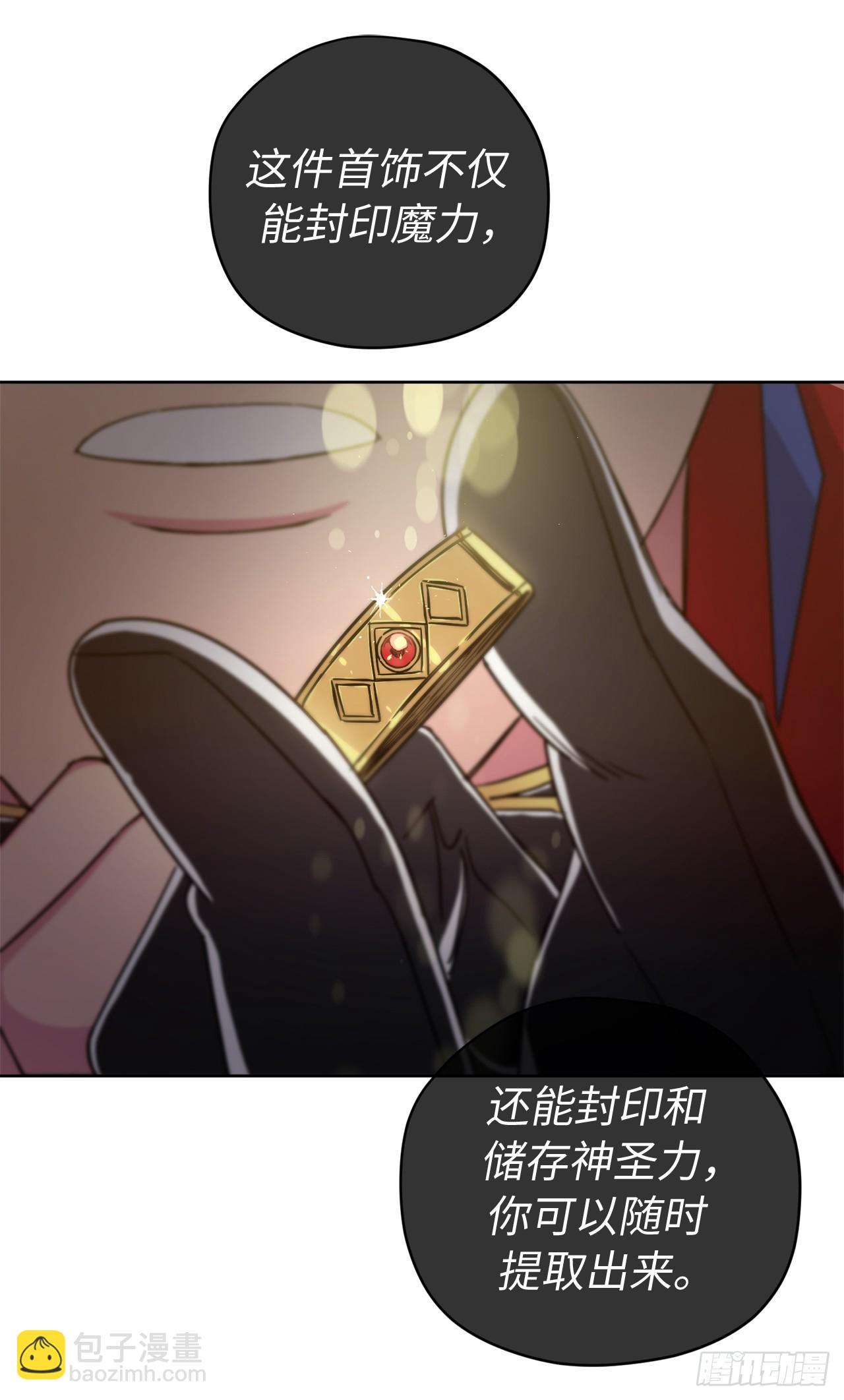 260.新的职业-第267话