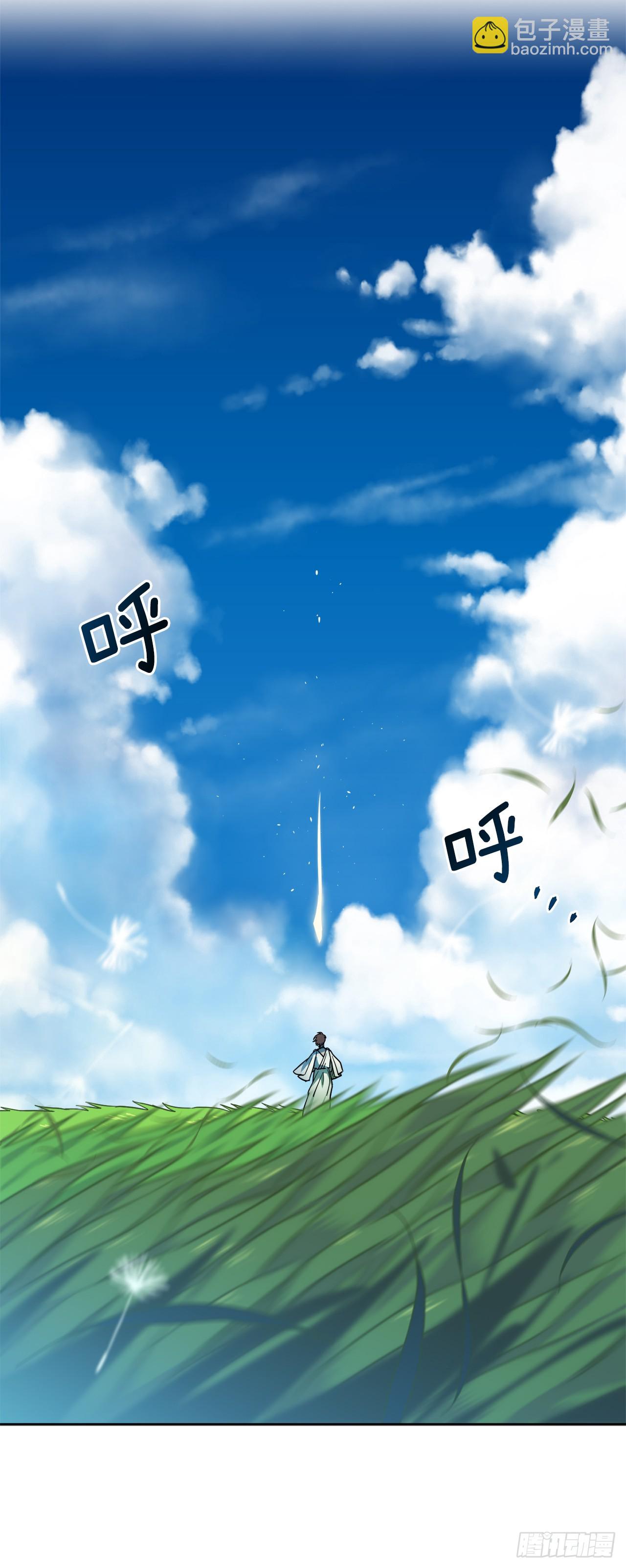 260.新的职业-第267话