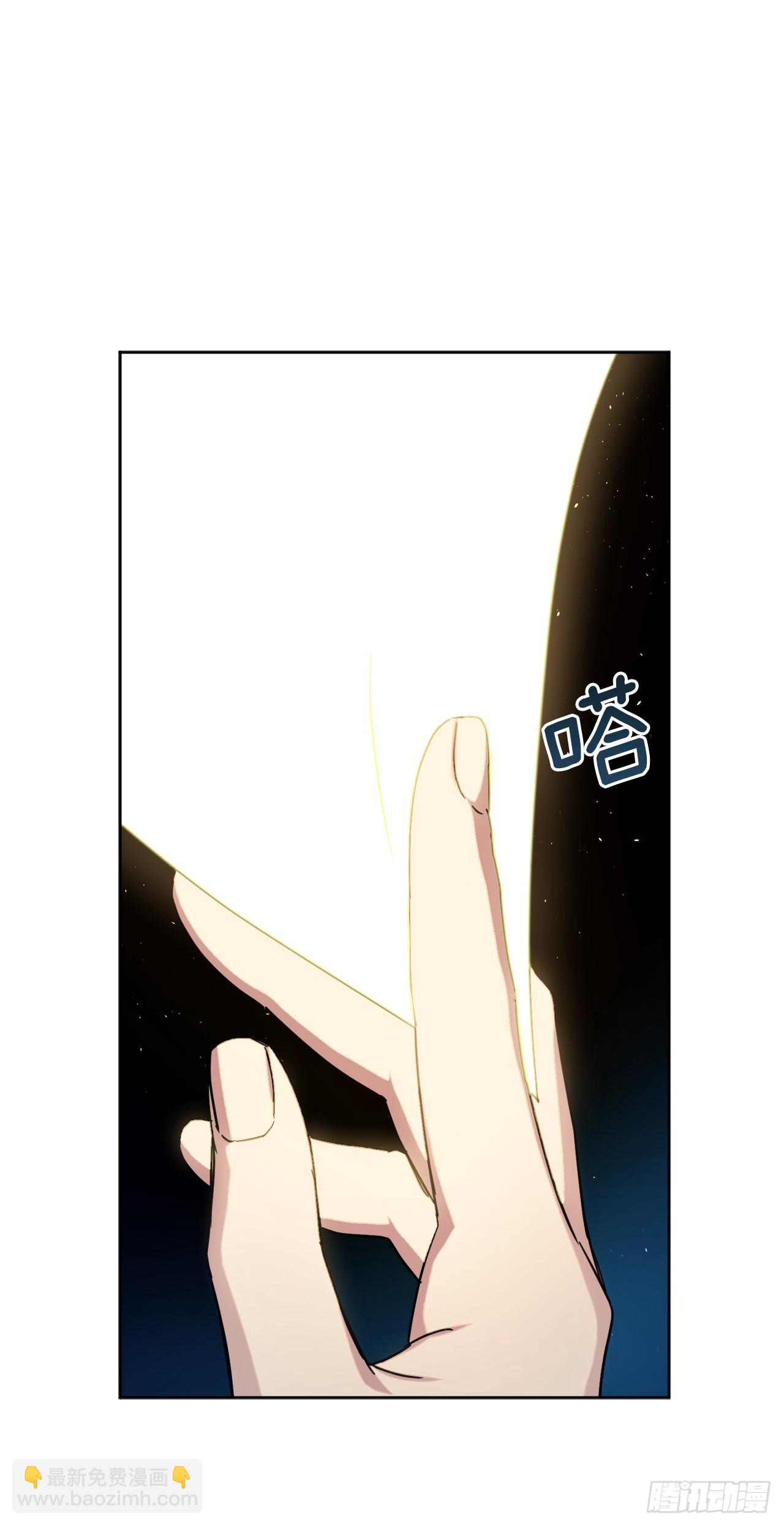 260.新的职业-第267话