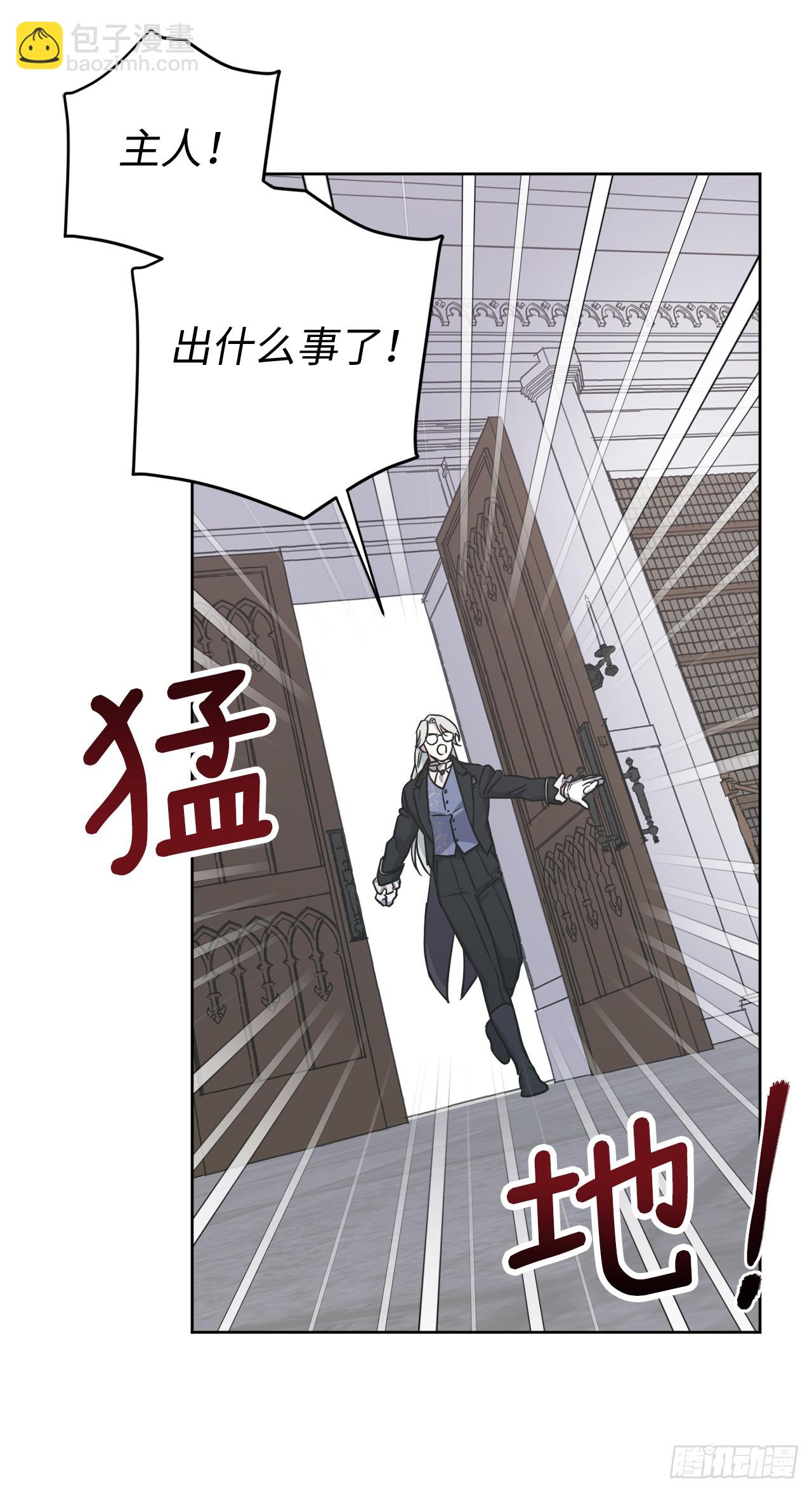 260.新的职业-第267话