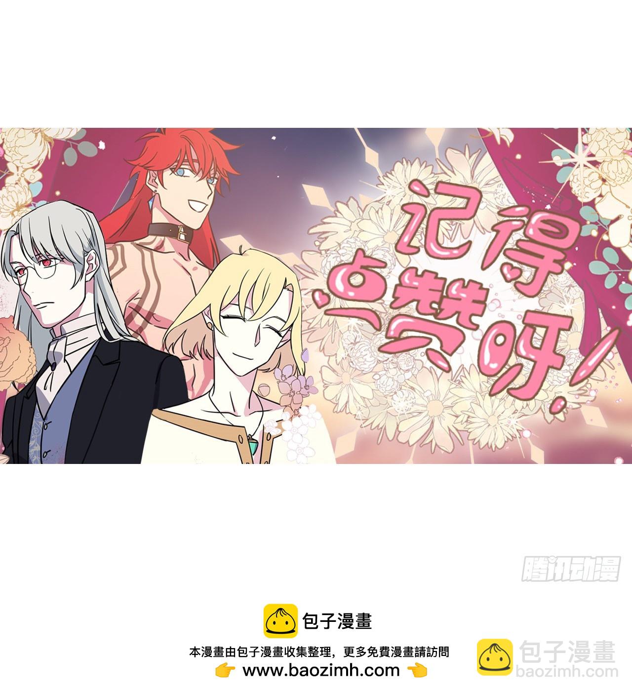 260.新的职业-第267话