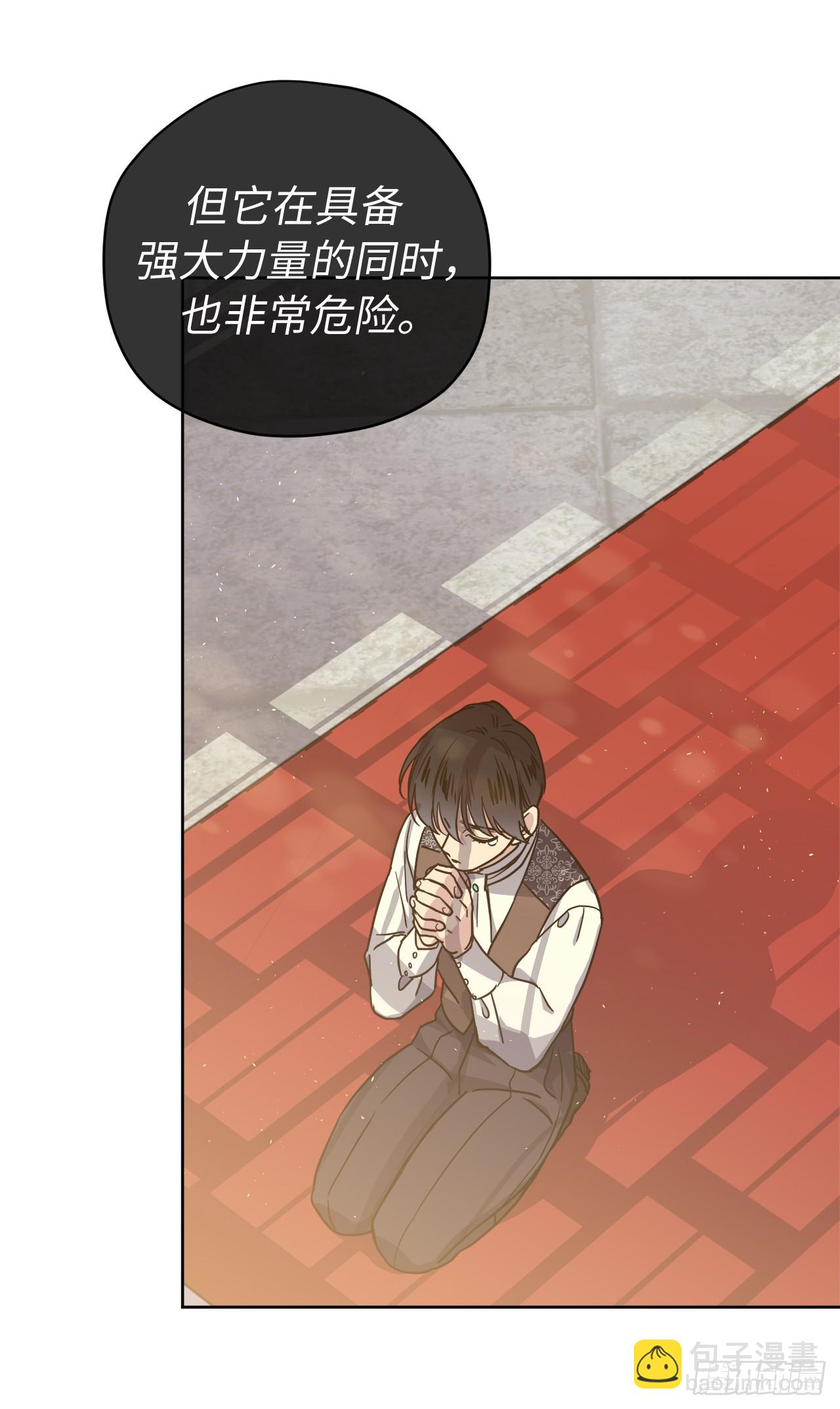 260.新的职业-第267话