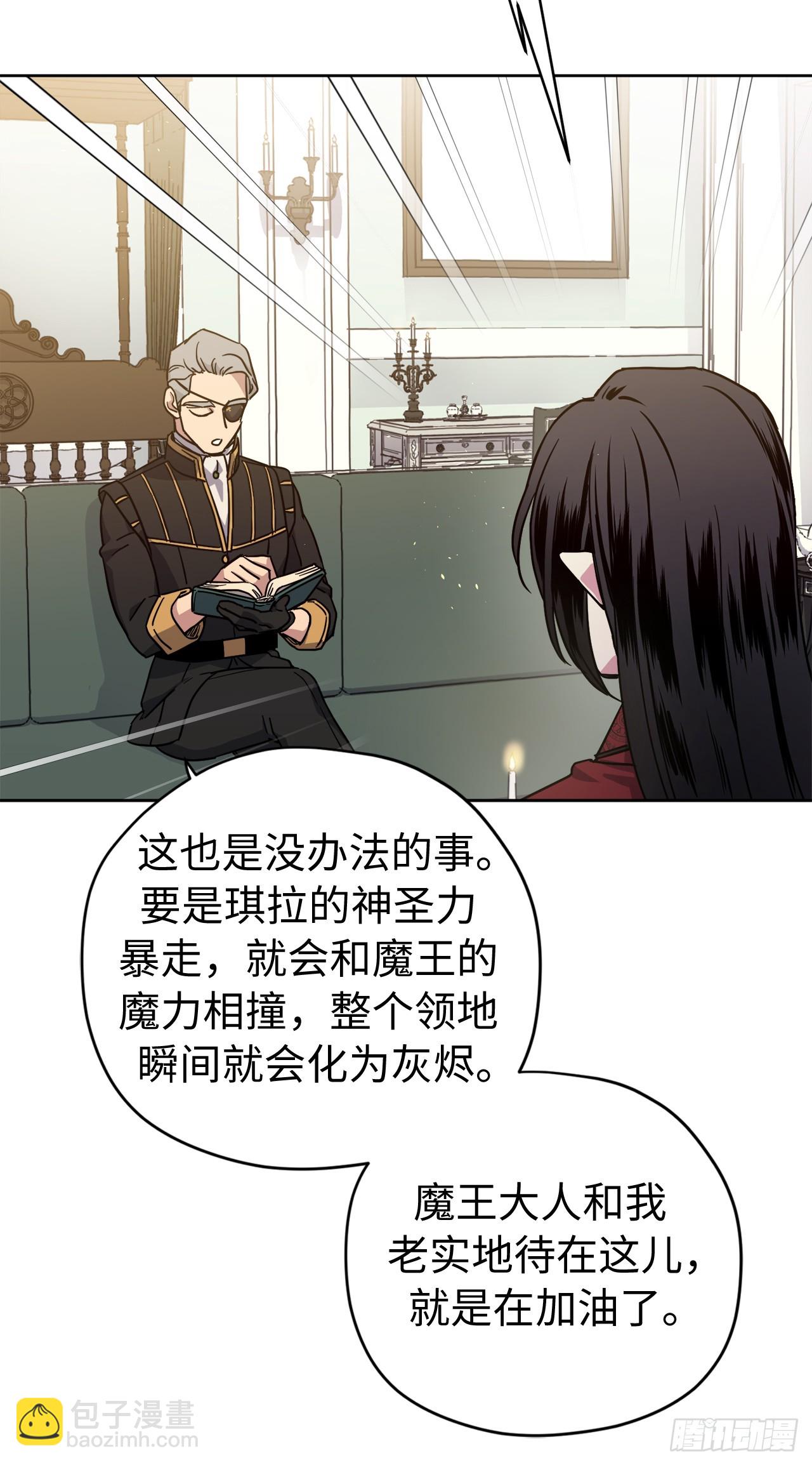 260.新的职业-第267话