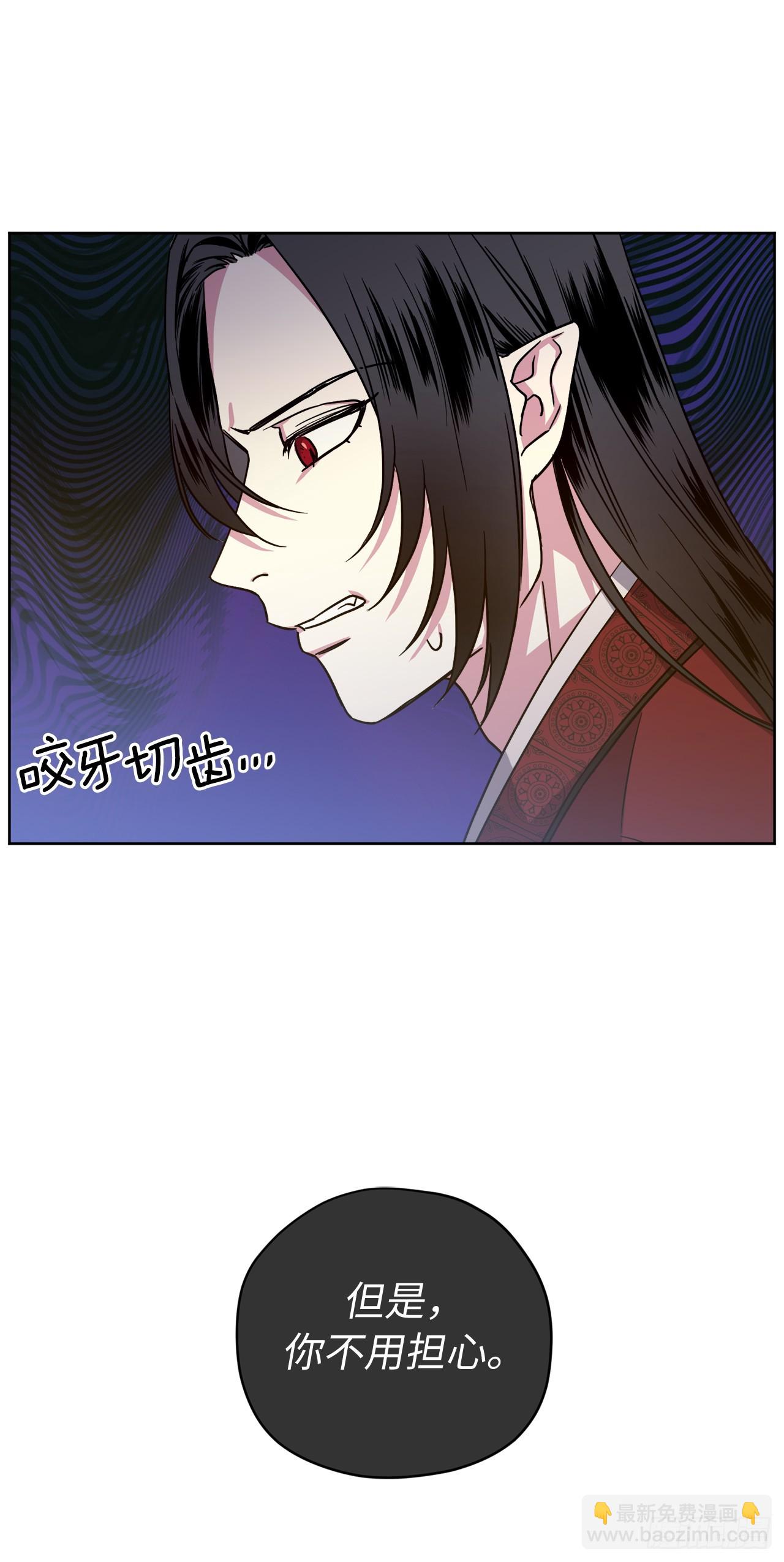 260.新的职业-第267话