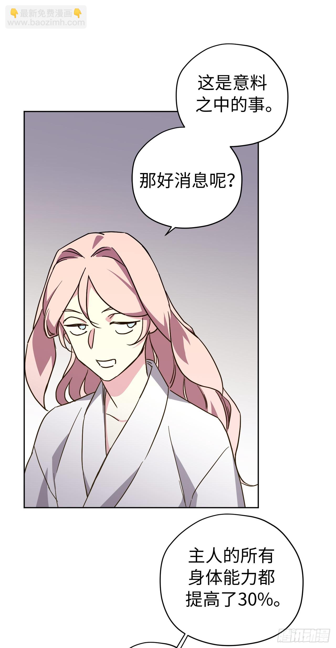262.神圣力测试-第269话