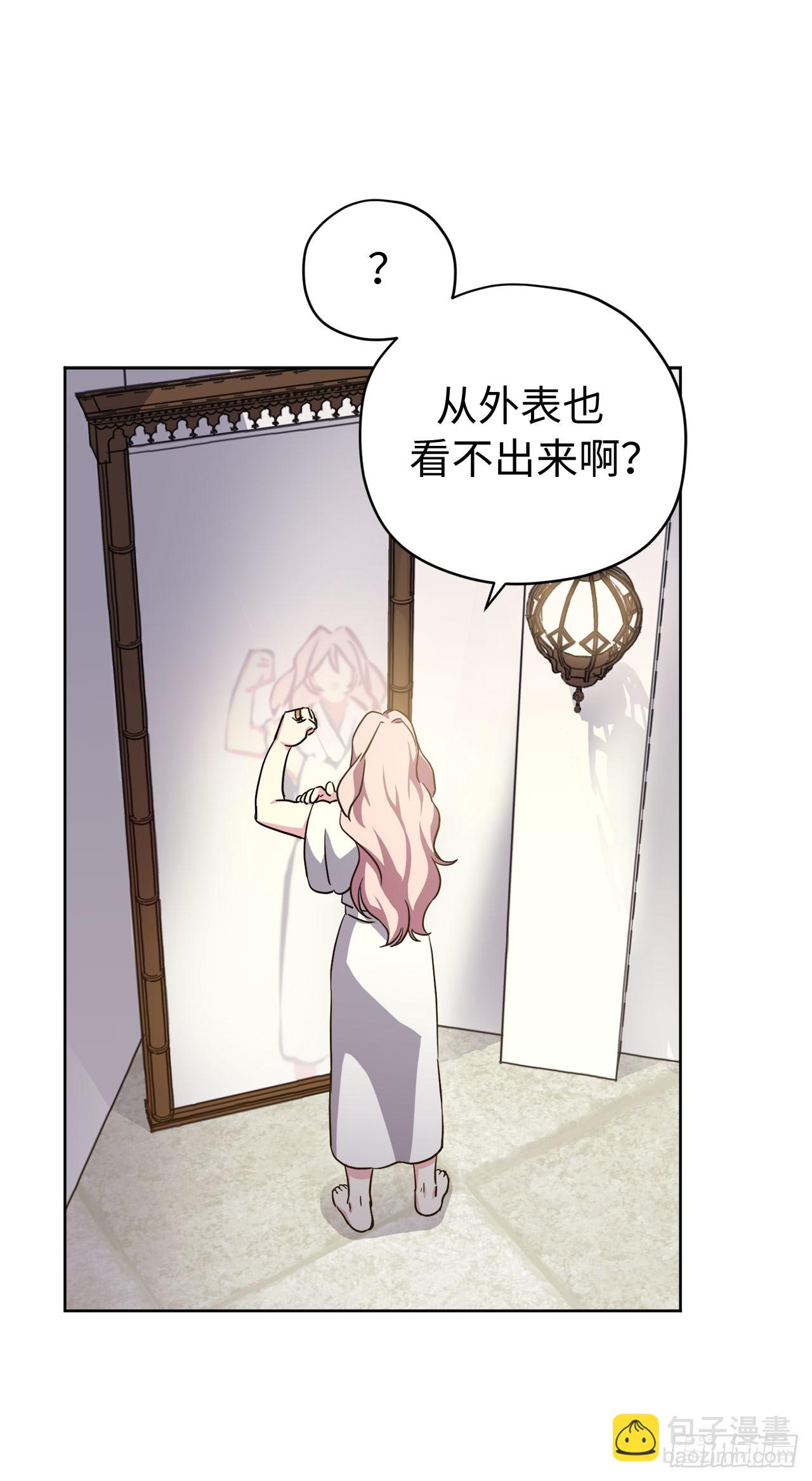 262.神圣力测试-第269话