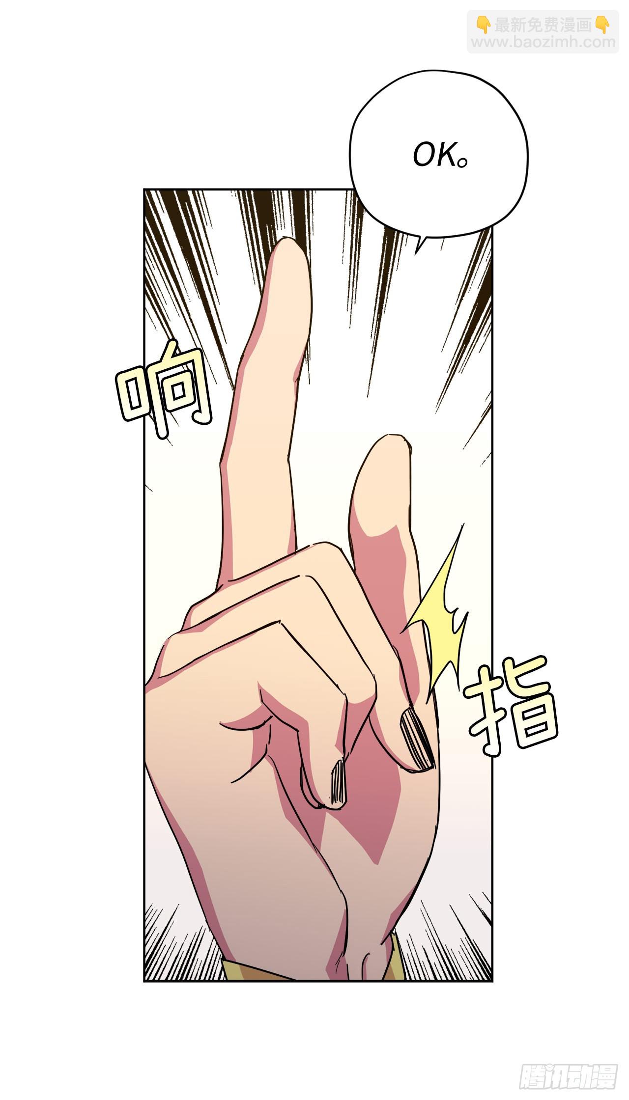 262.神圣力测试-第269话