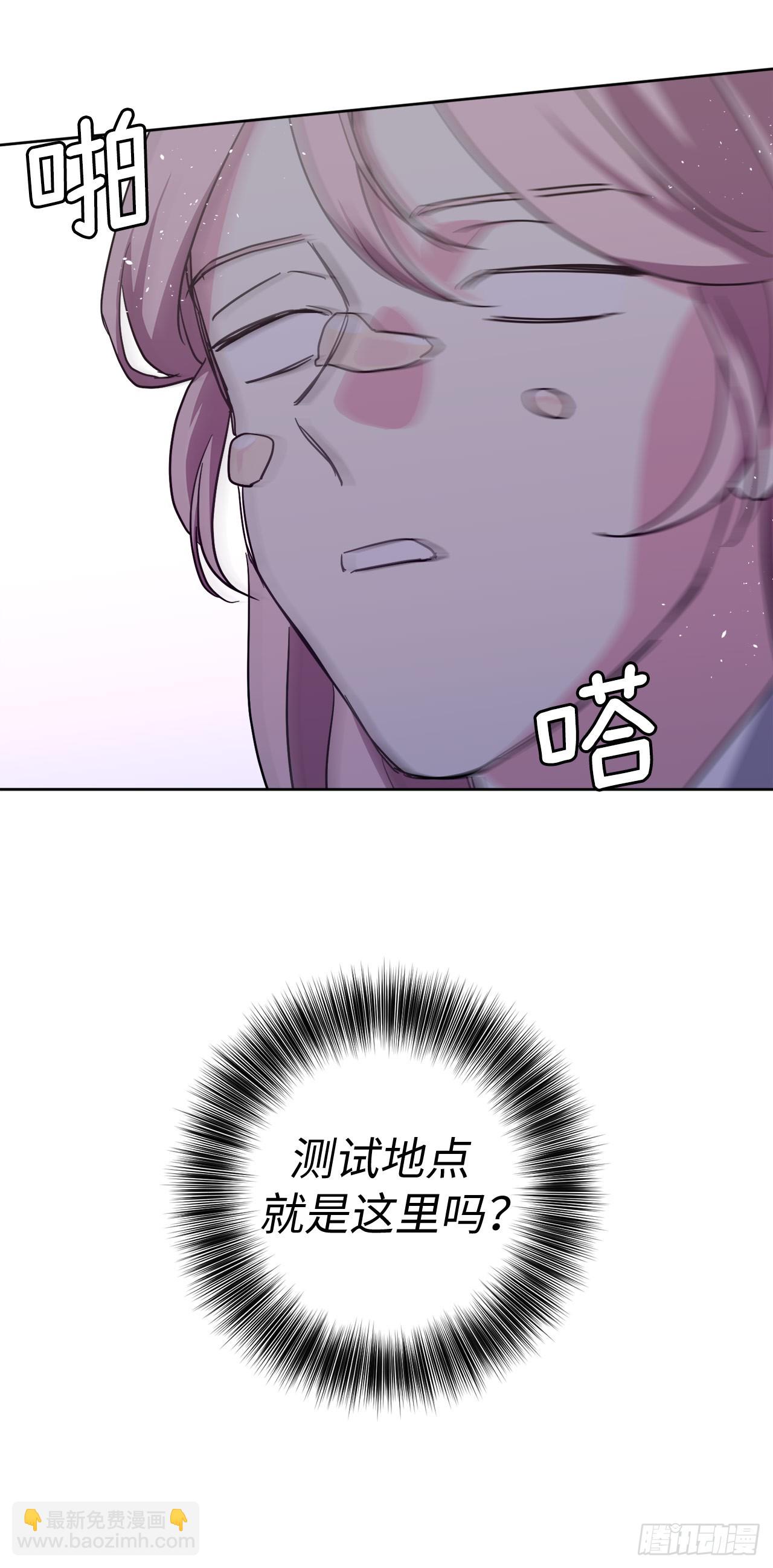 262.神圣力测试-第269话