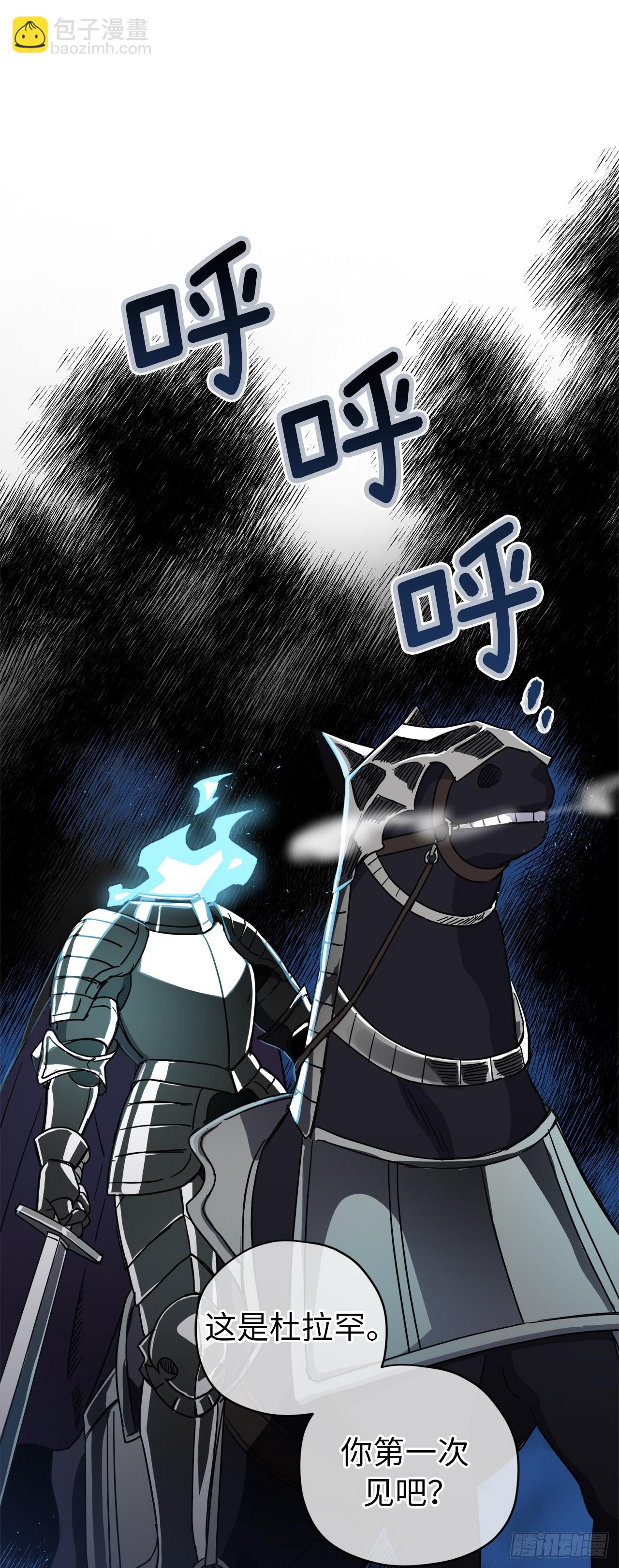 262.神圣力测试-第269话