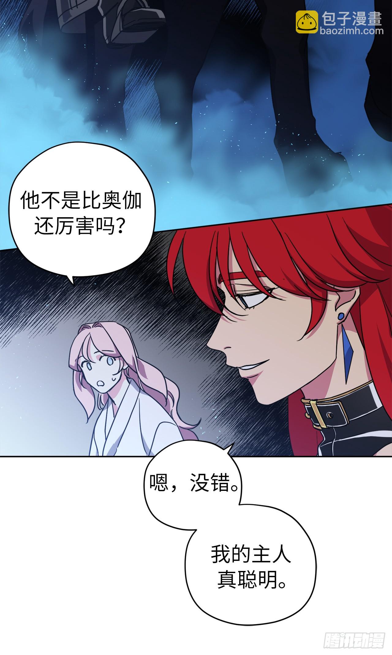 262.神圣力测试-第269话