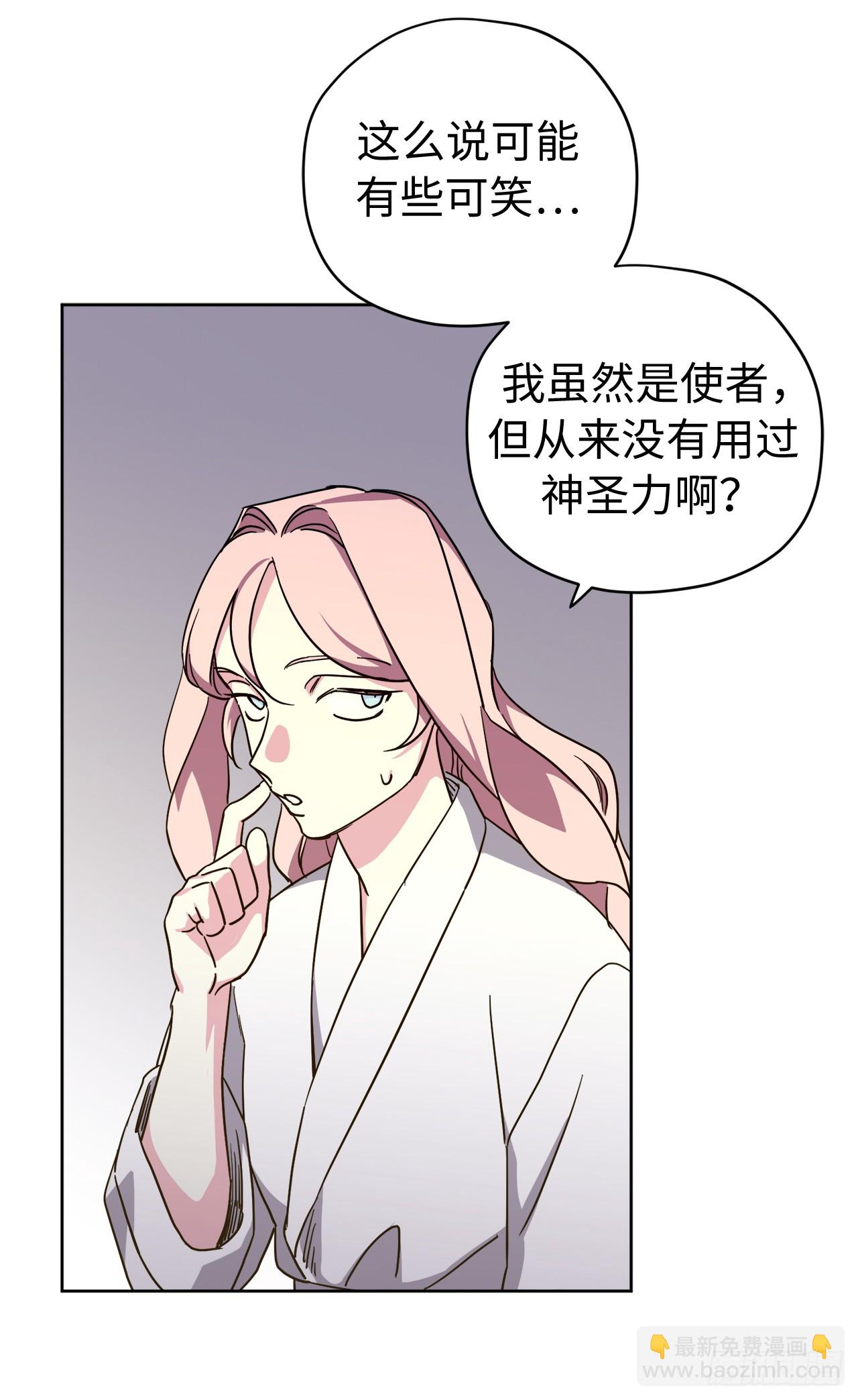 262.神圣力测试-第269话