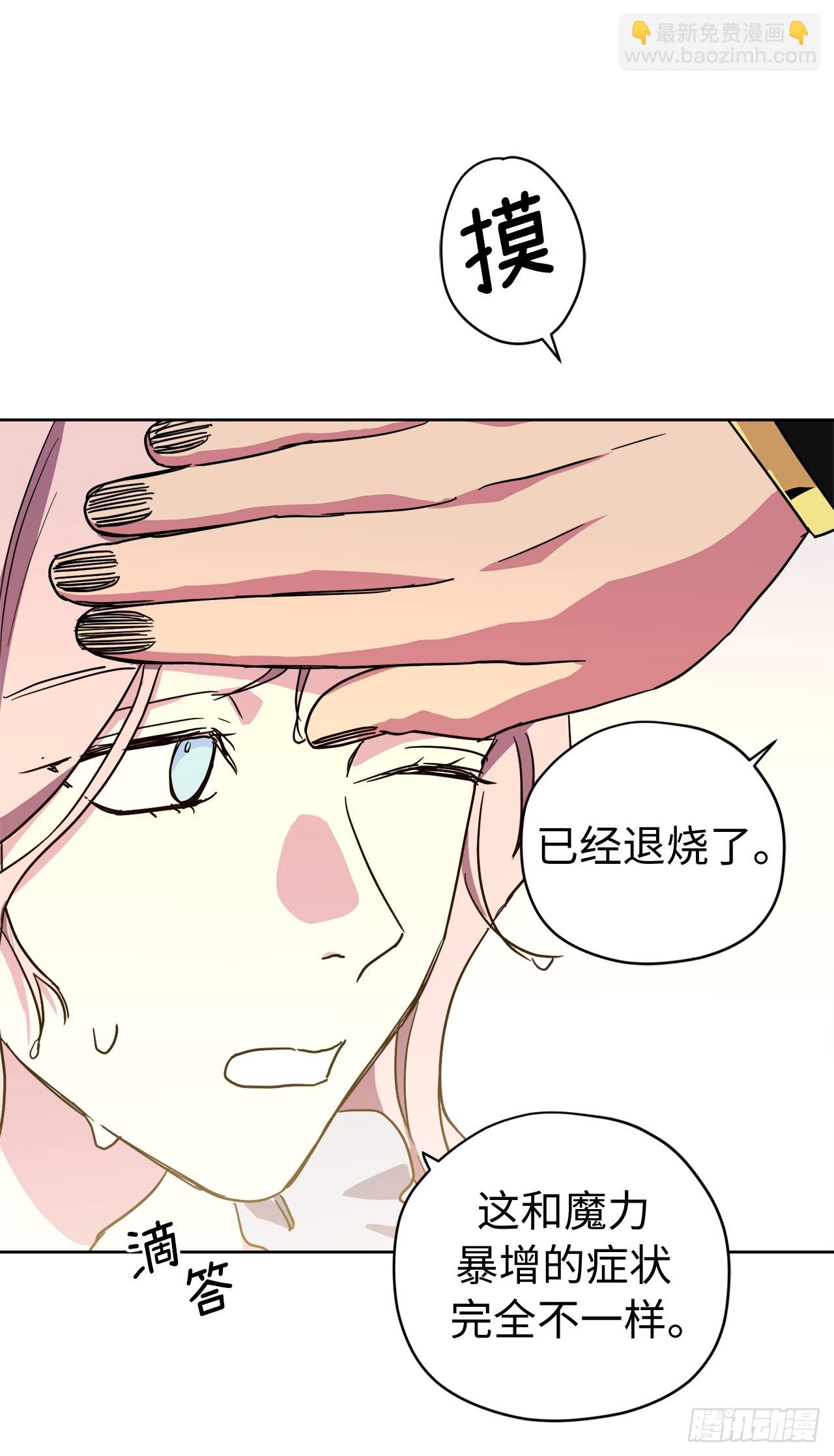 262.神圣力测试-第269话