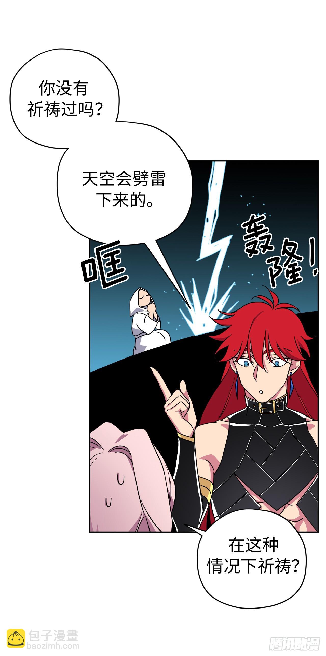 262.神圣力测试-第269话