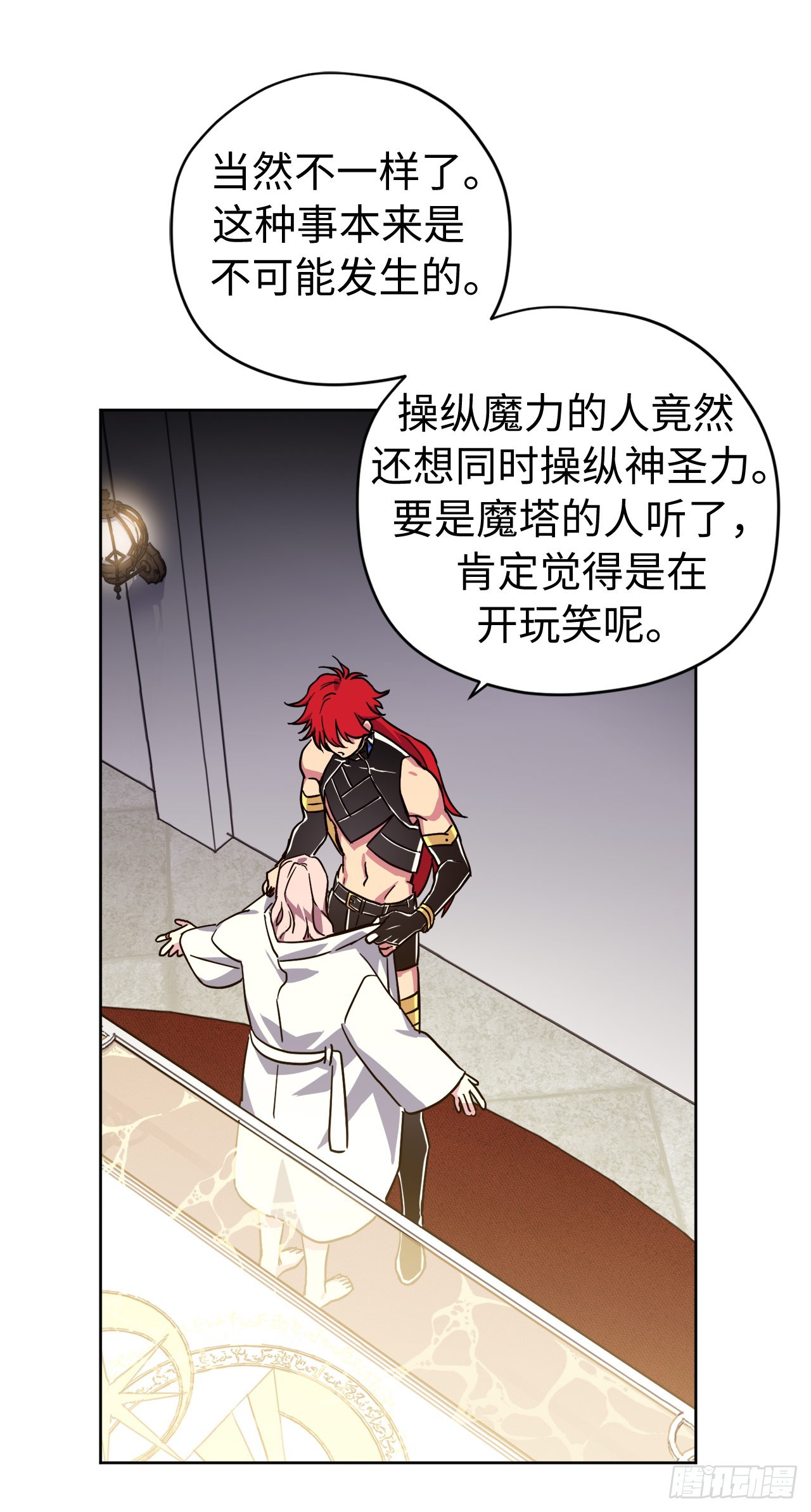 262.神圣力测试-第269话