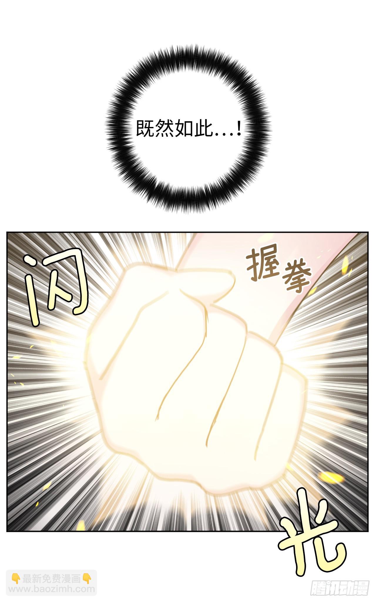 262.神圣力测试-第269话