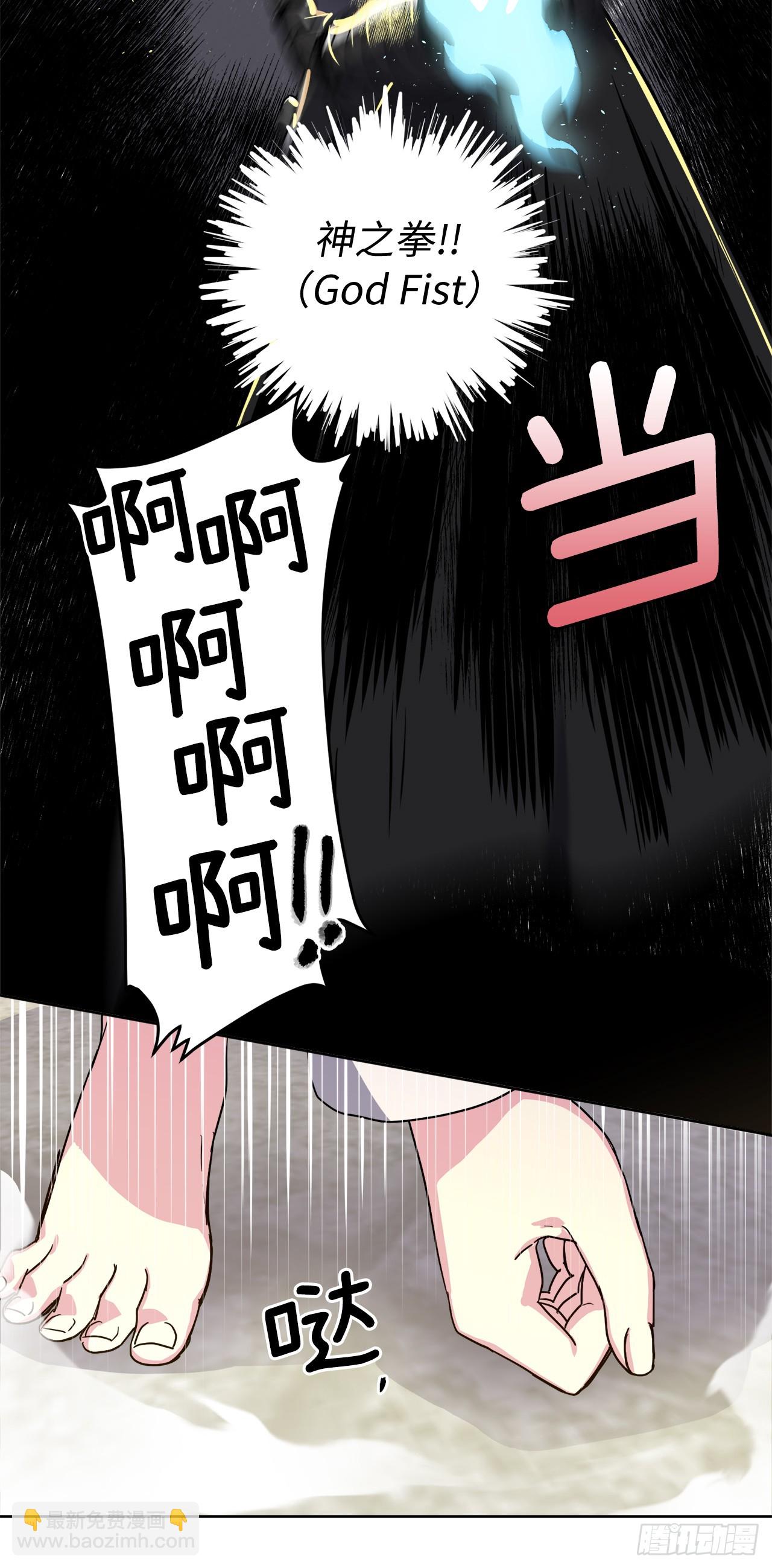262.神圣力测试-第269话