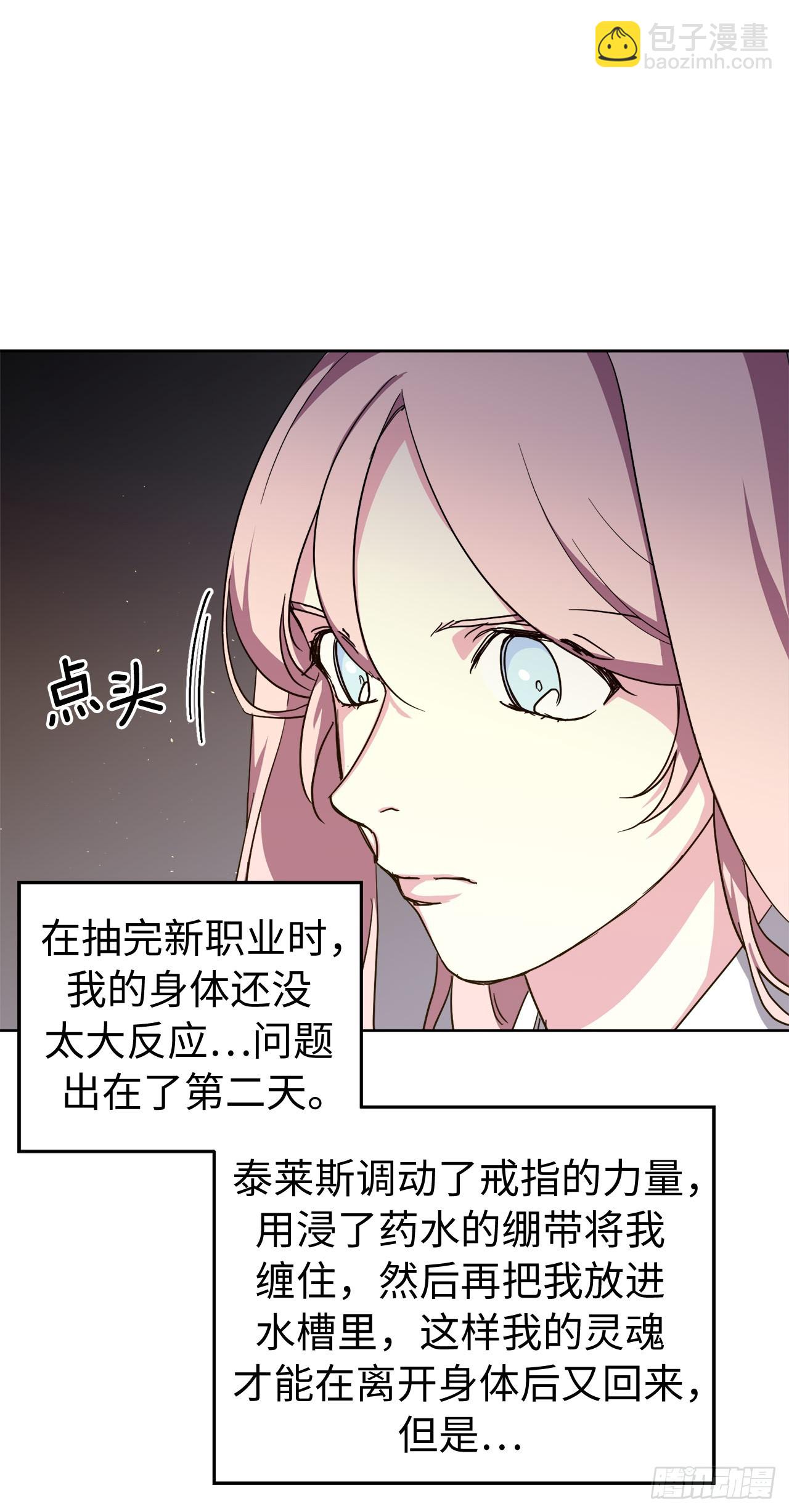 262.神圣力测试-第269话