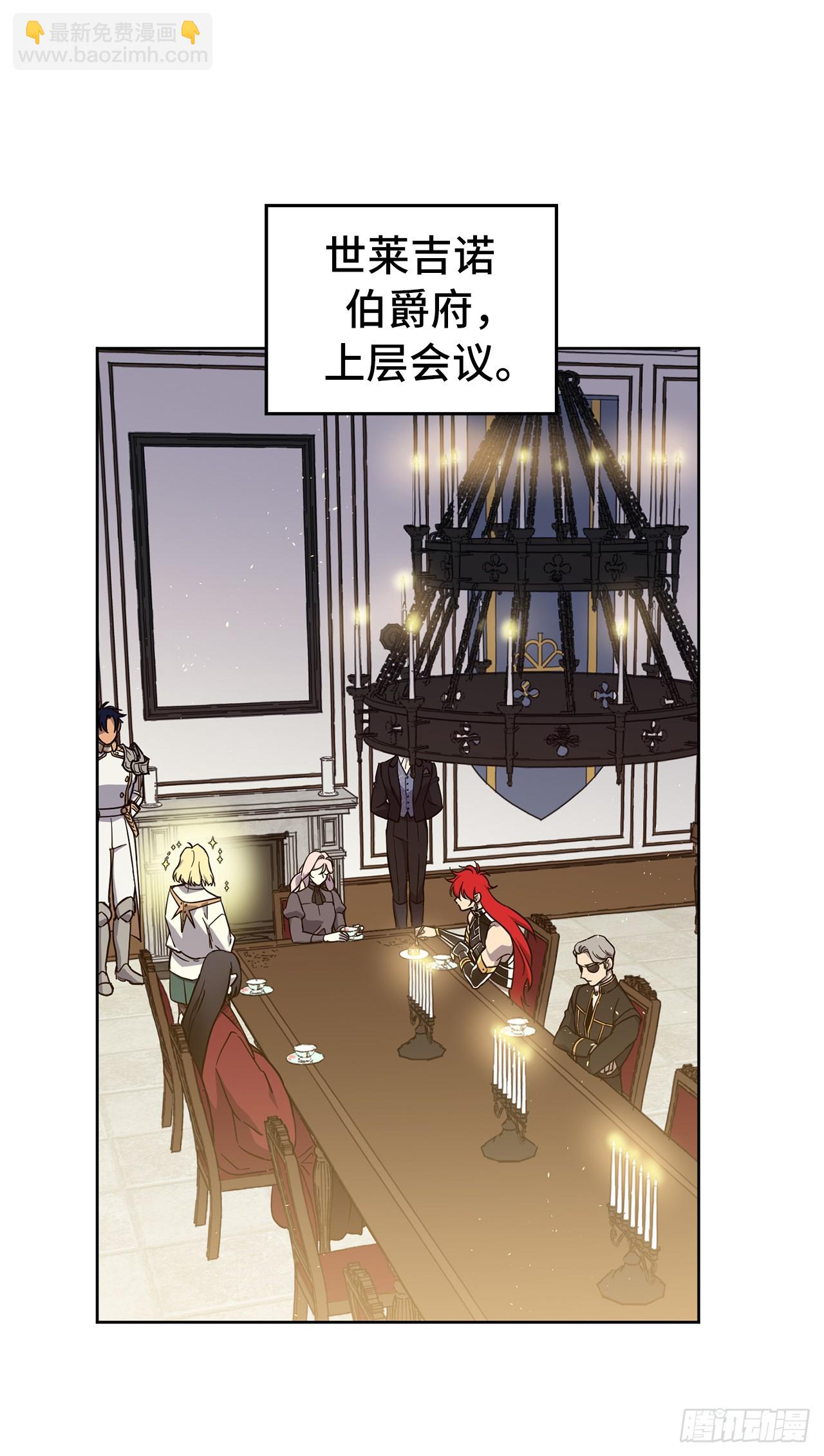 264.成为钱的主人(1/2)-第271话