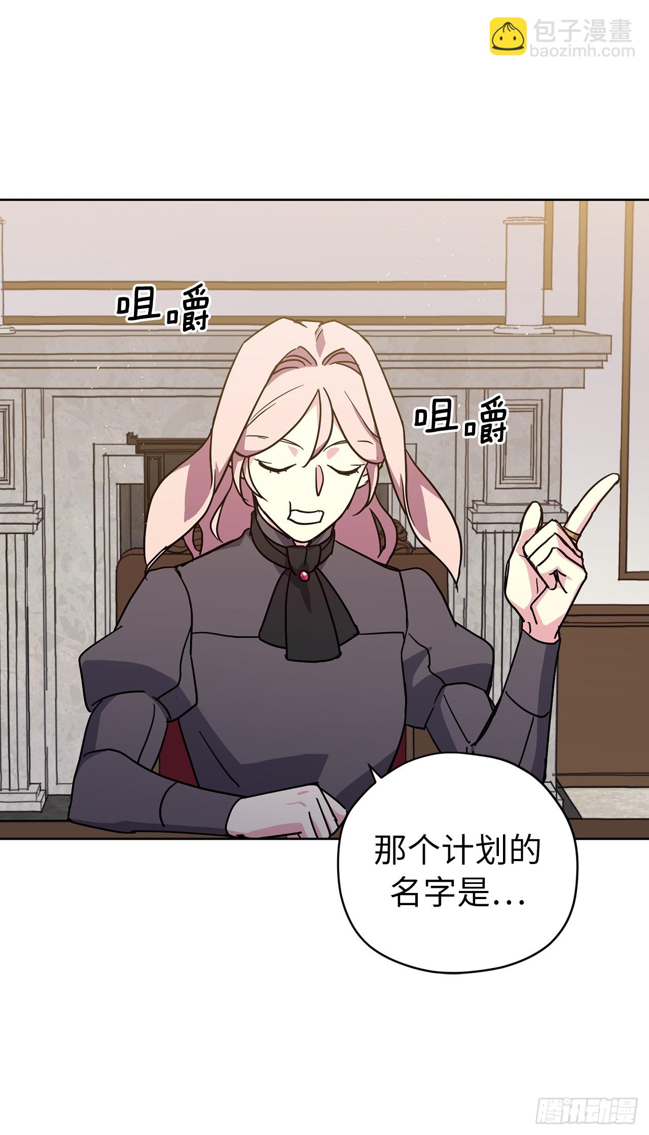 264.成为钱的主人(1/2)-第271话