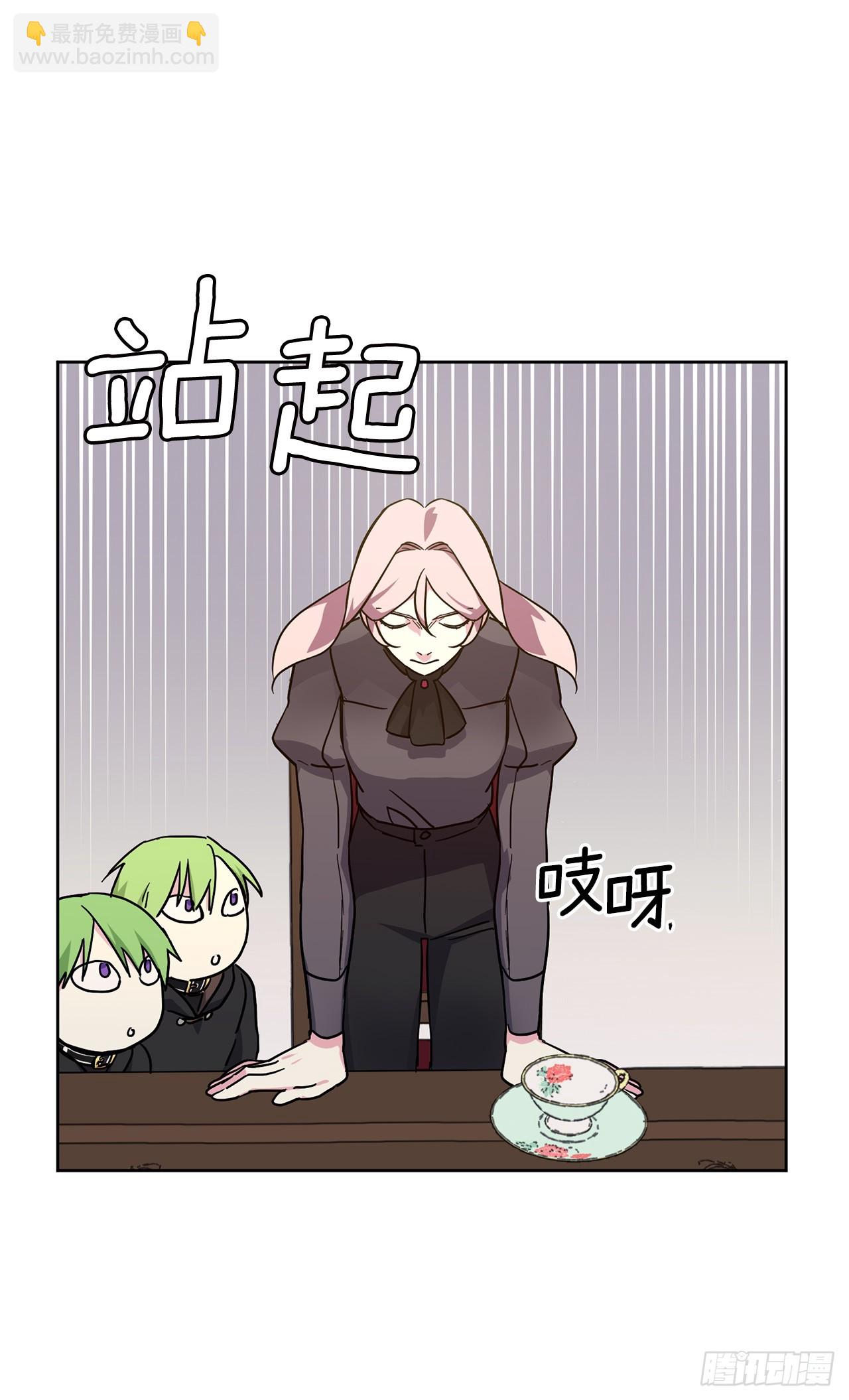 264.成为钱的主人(1/2)-第271话