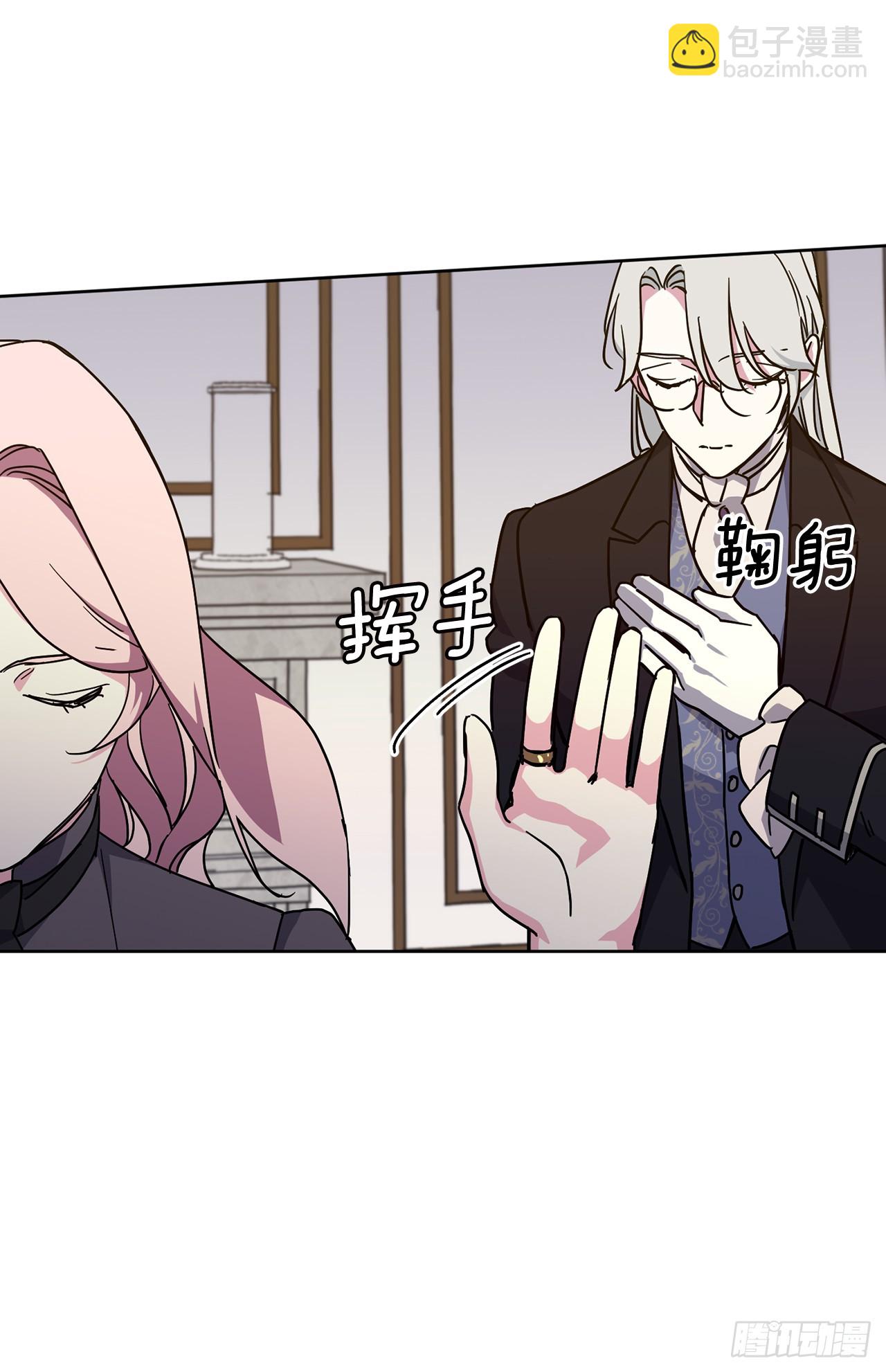 264.成为钱的主人(1/2)-第271话