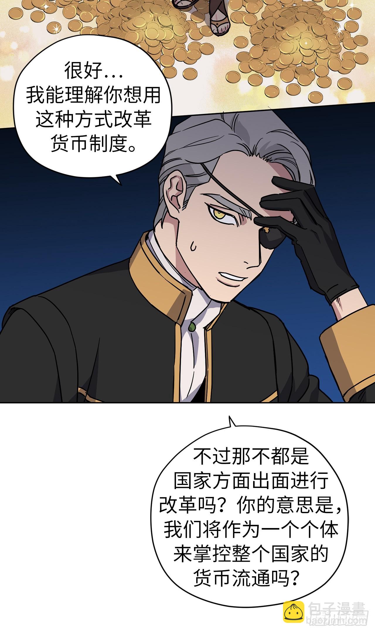 264.成为钱的主人(1/2)-第271话