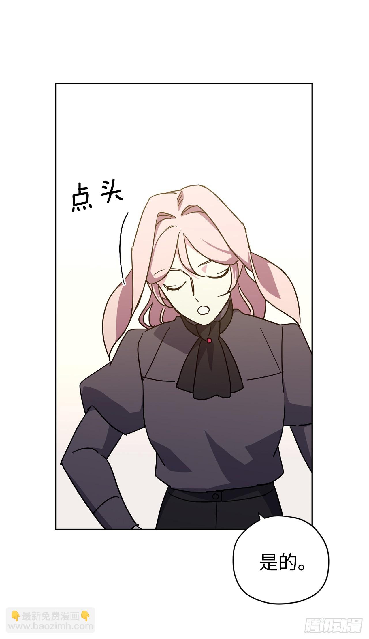 264.成为钱的主人(1/2)-第271话