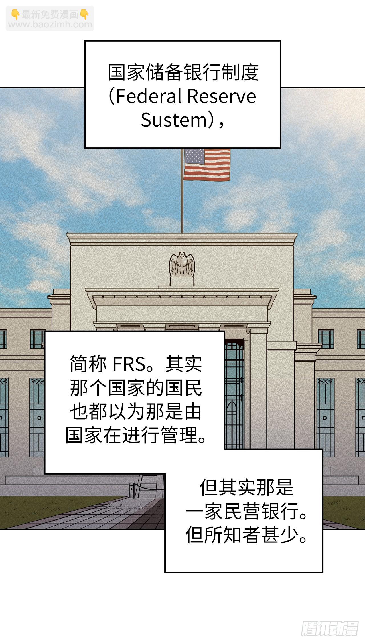 264.成为钱的主人(1/2)-第271话