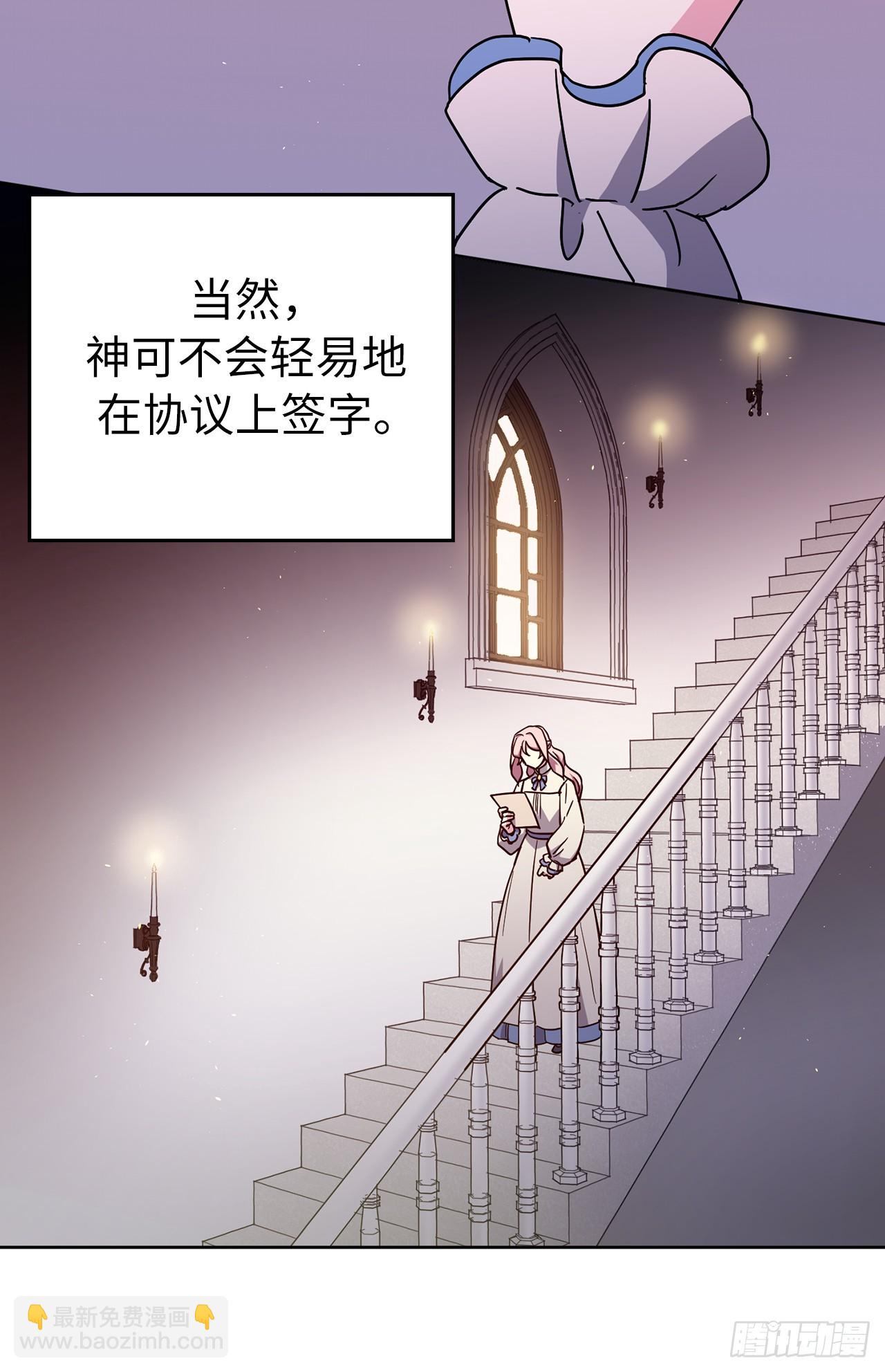 264.成为钱的主人(1/2)-第271话
