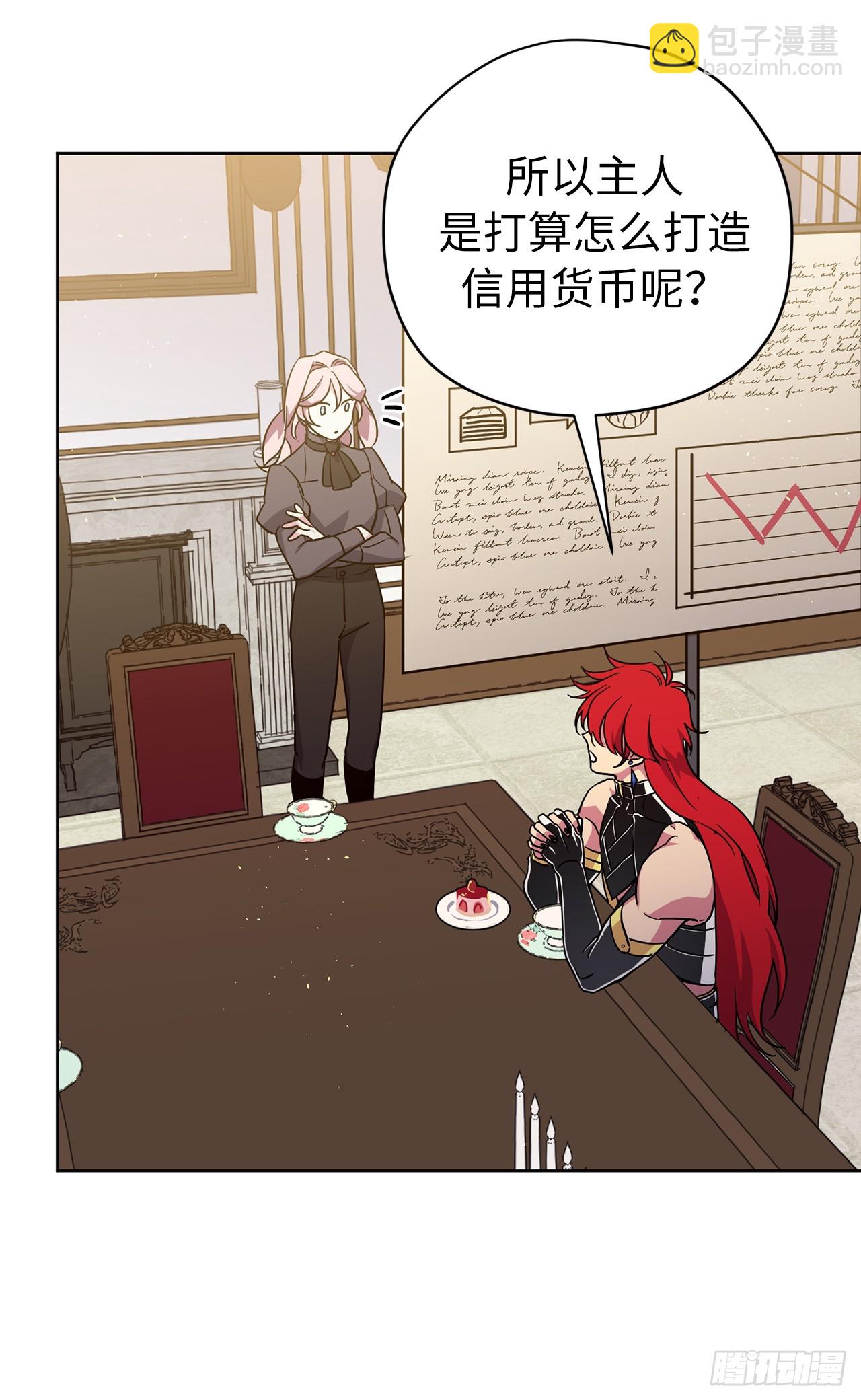 264.成为钱的主人(1/2)-第271话