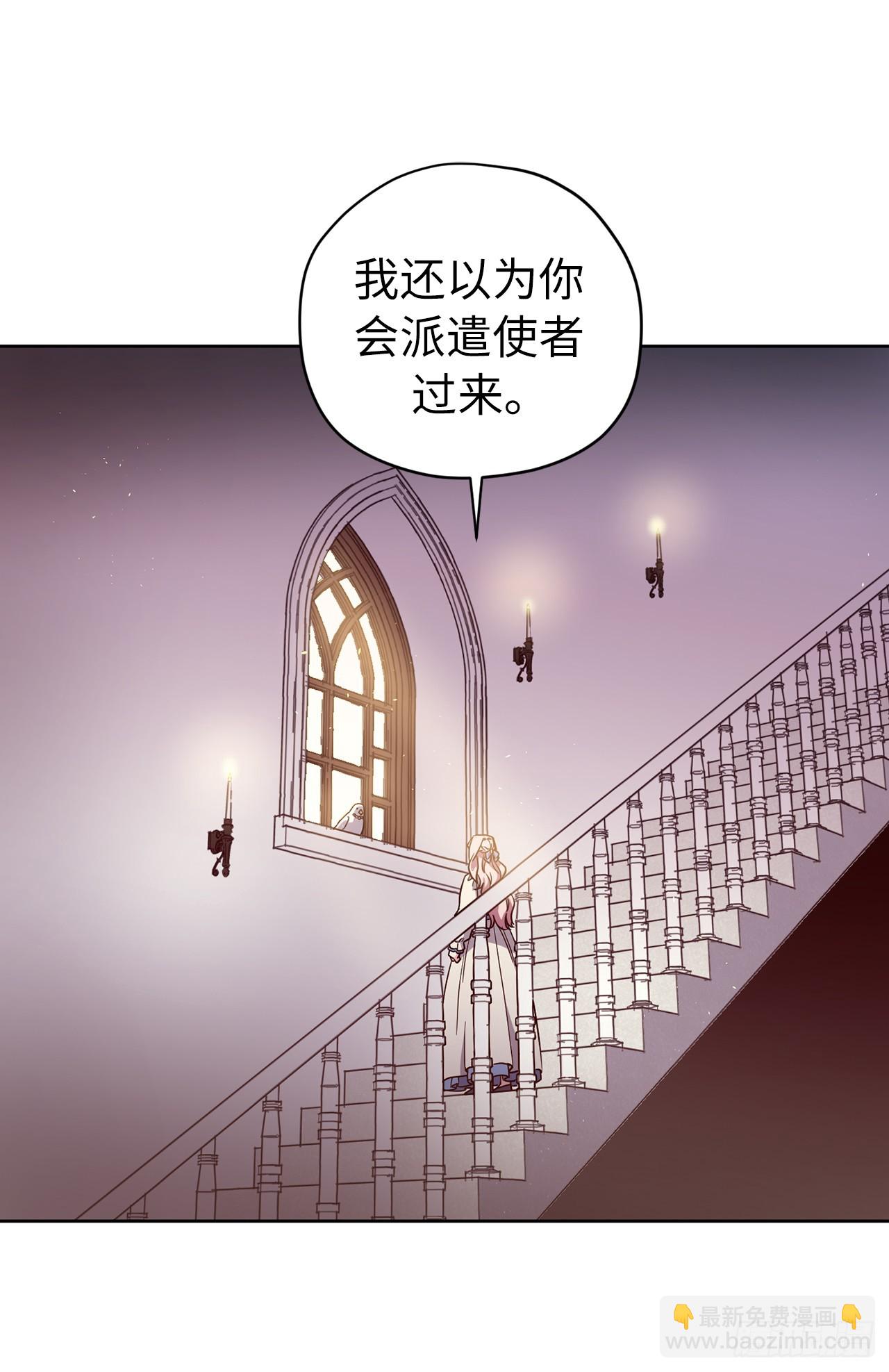 264.成为钱的主人(1/2)-第271话