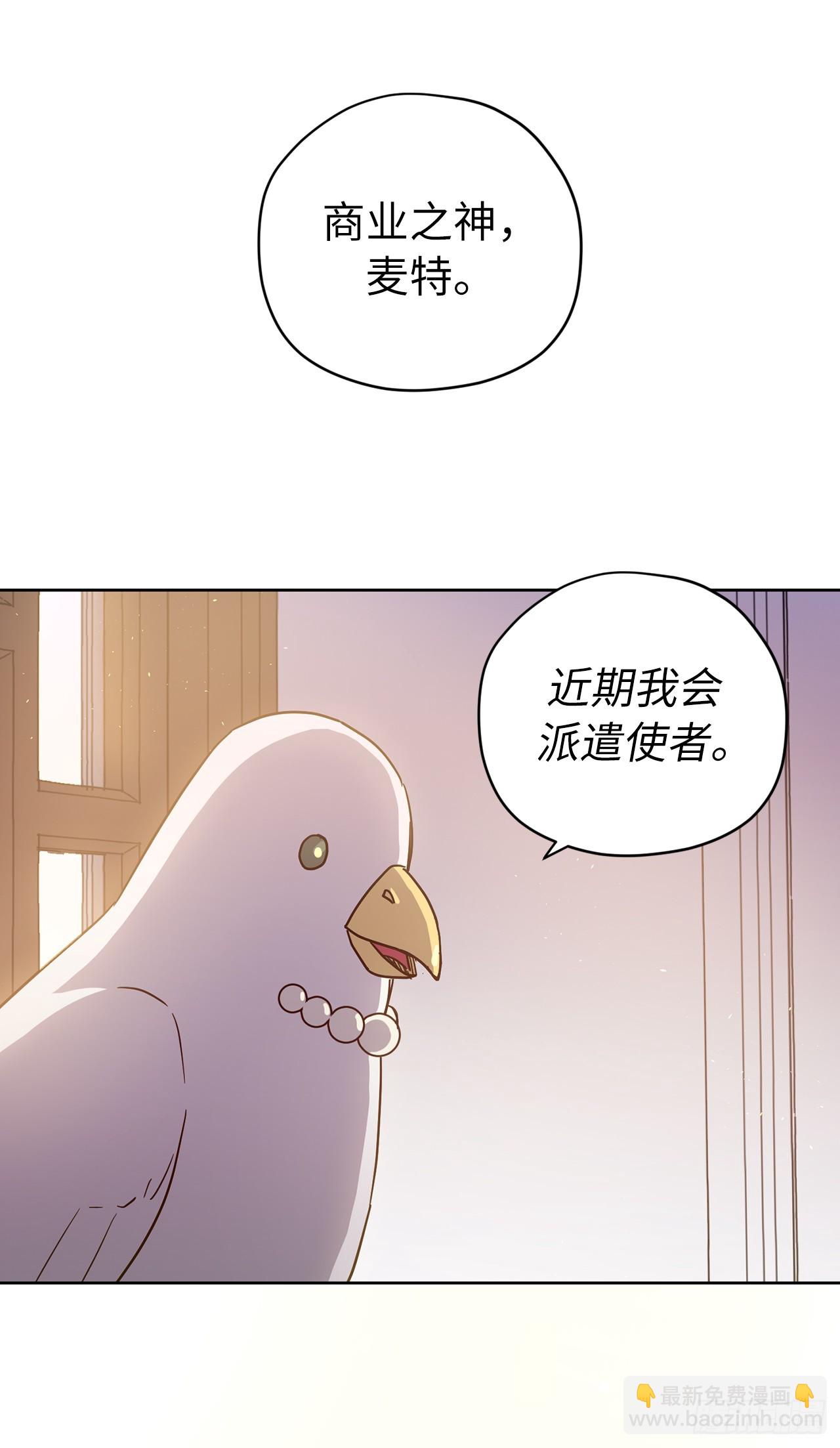264.成为钱的主人(1/2)-第271话