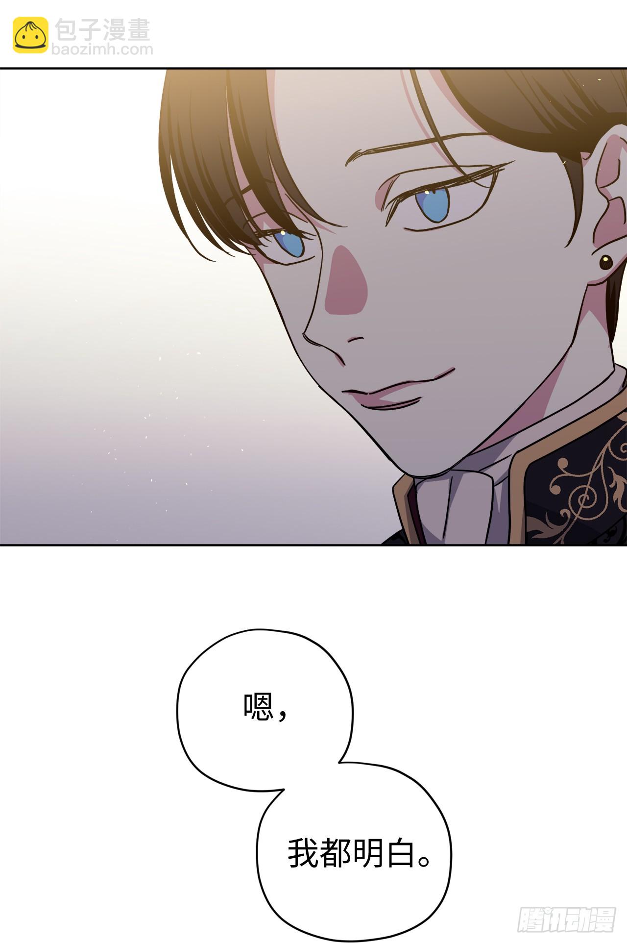 266.富有的琪拉-第273话