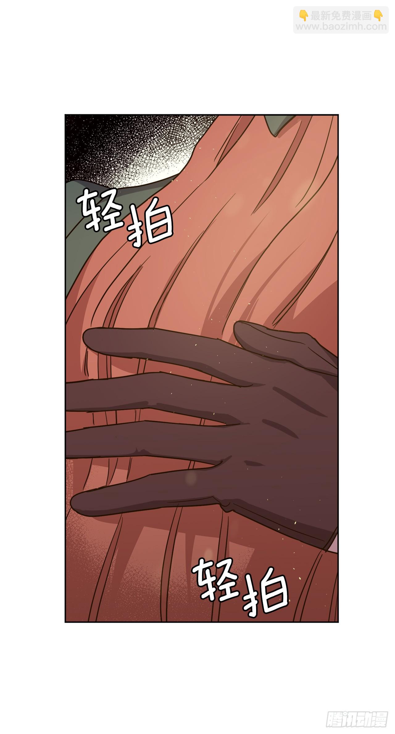 266.富有的琪拉-第273话