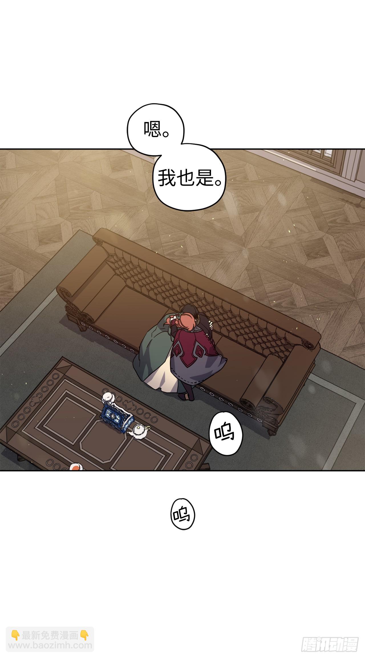 266.富有的琪拉-第273话