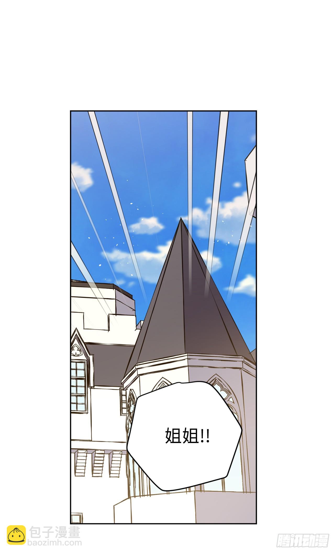 266.富有的琪拉-第273话