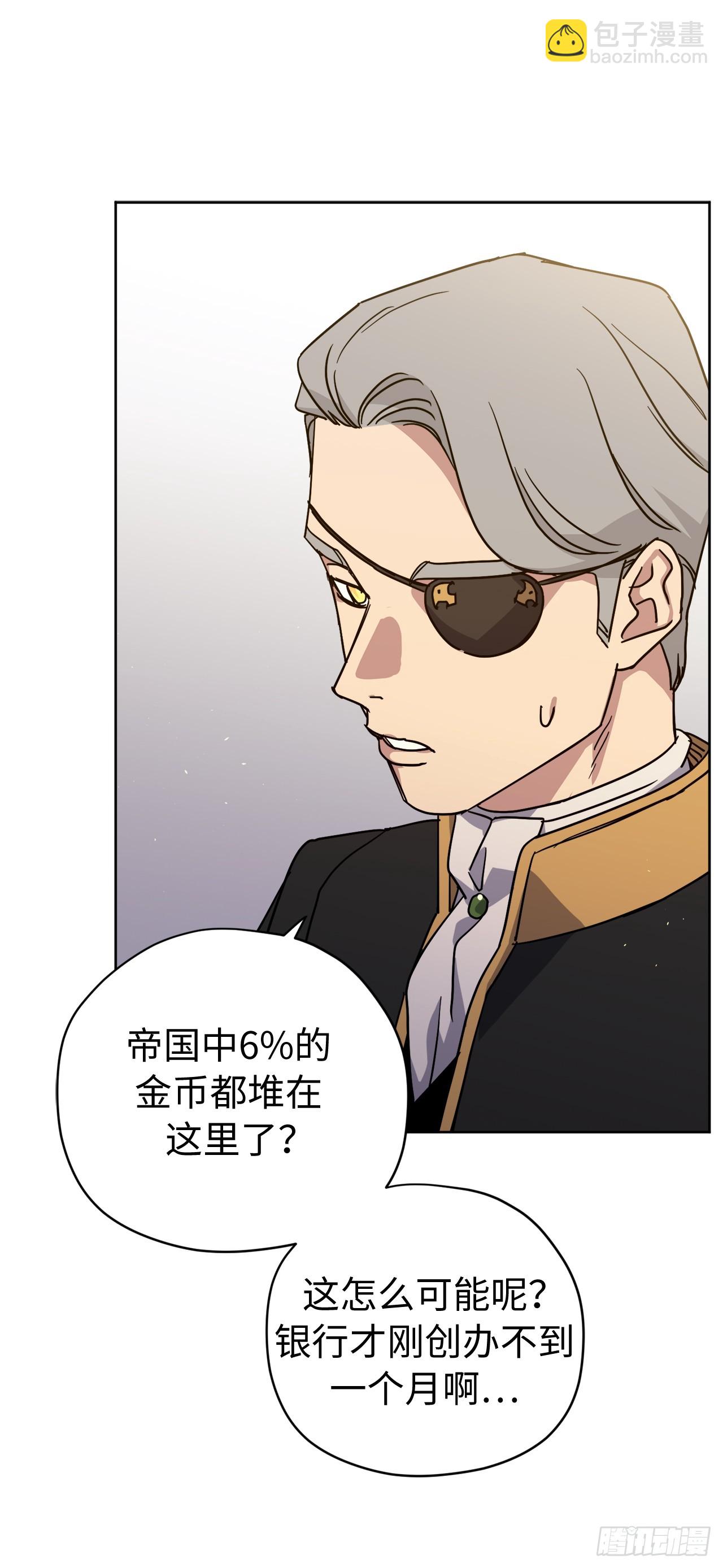 266.富有的琪拉-第273话