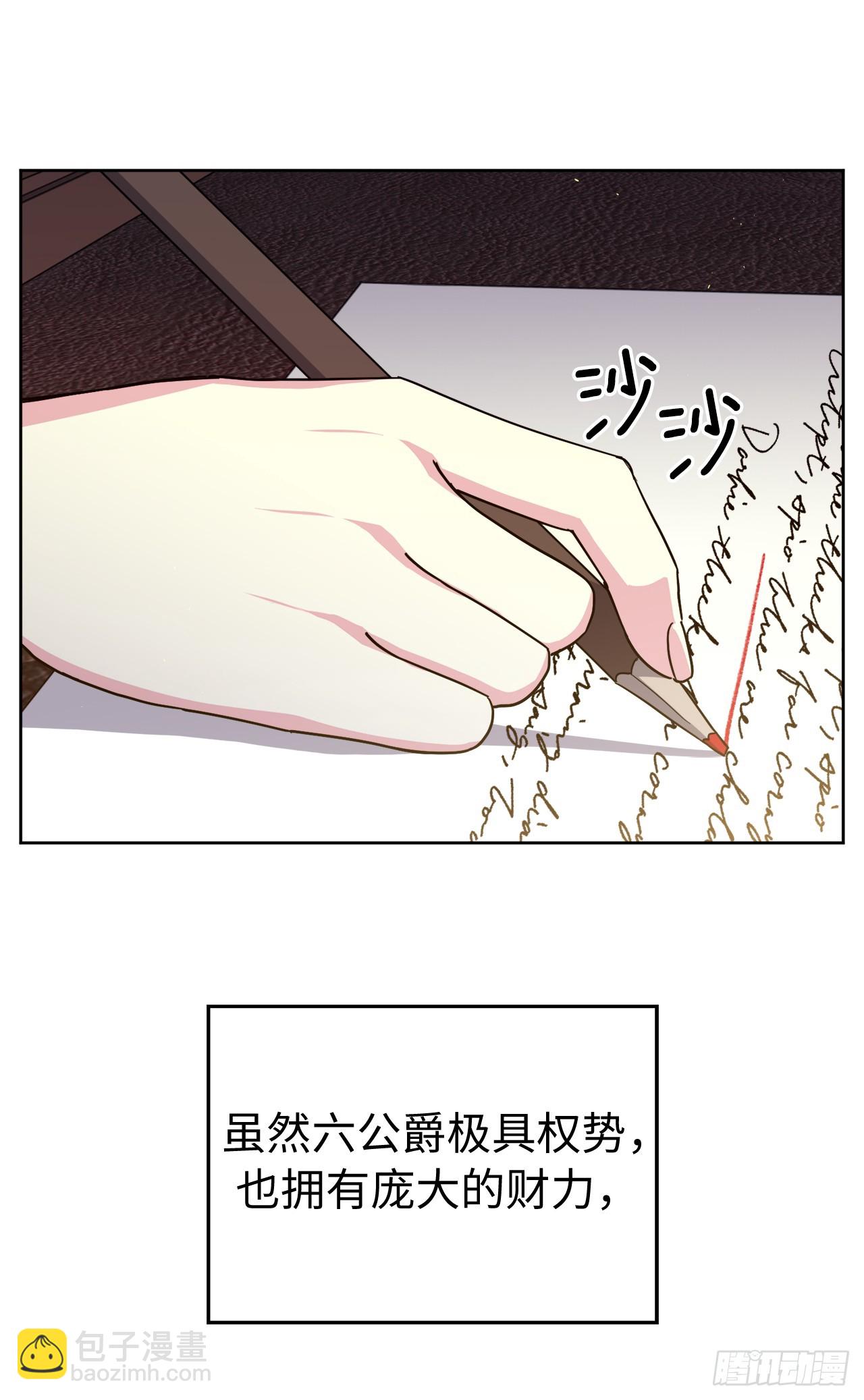 266.富有的琪拉-第273话
