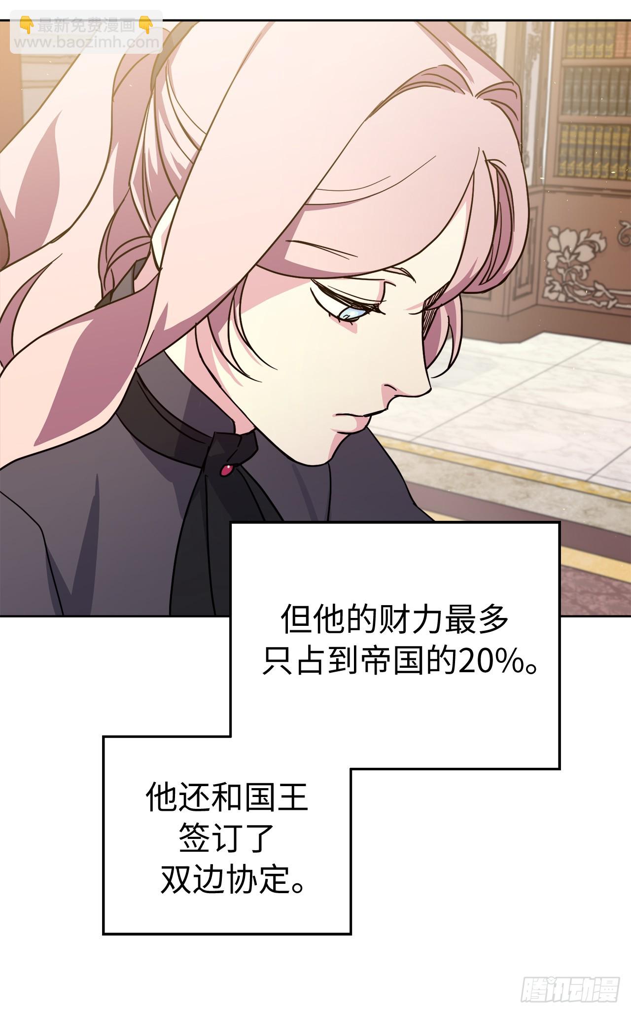266.富有的琪拉-第273话