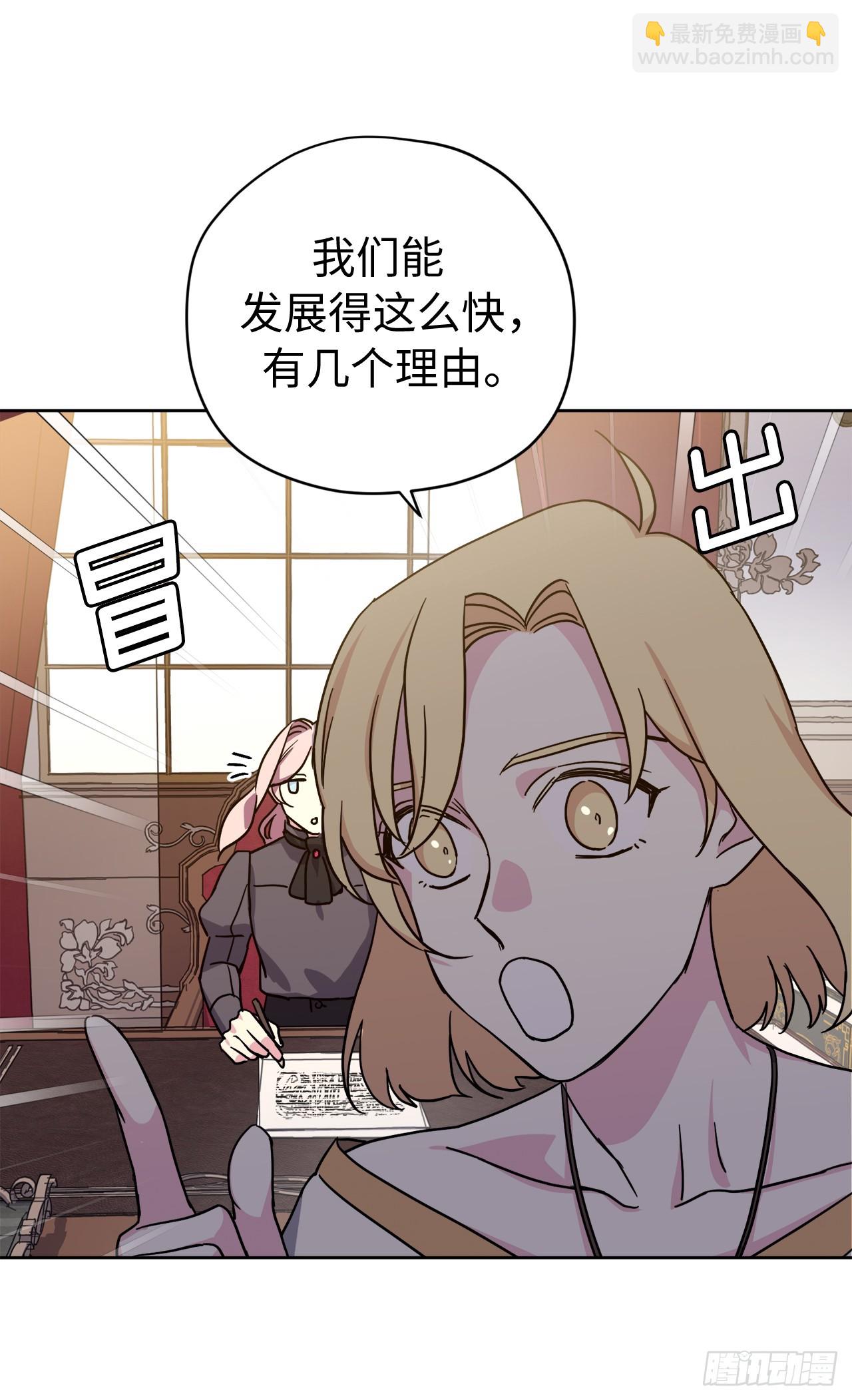 266.富有的琪拉-第273话