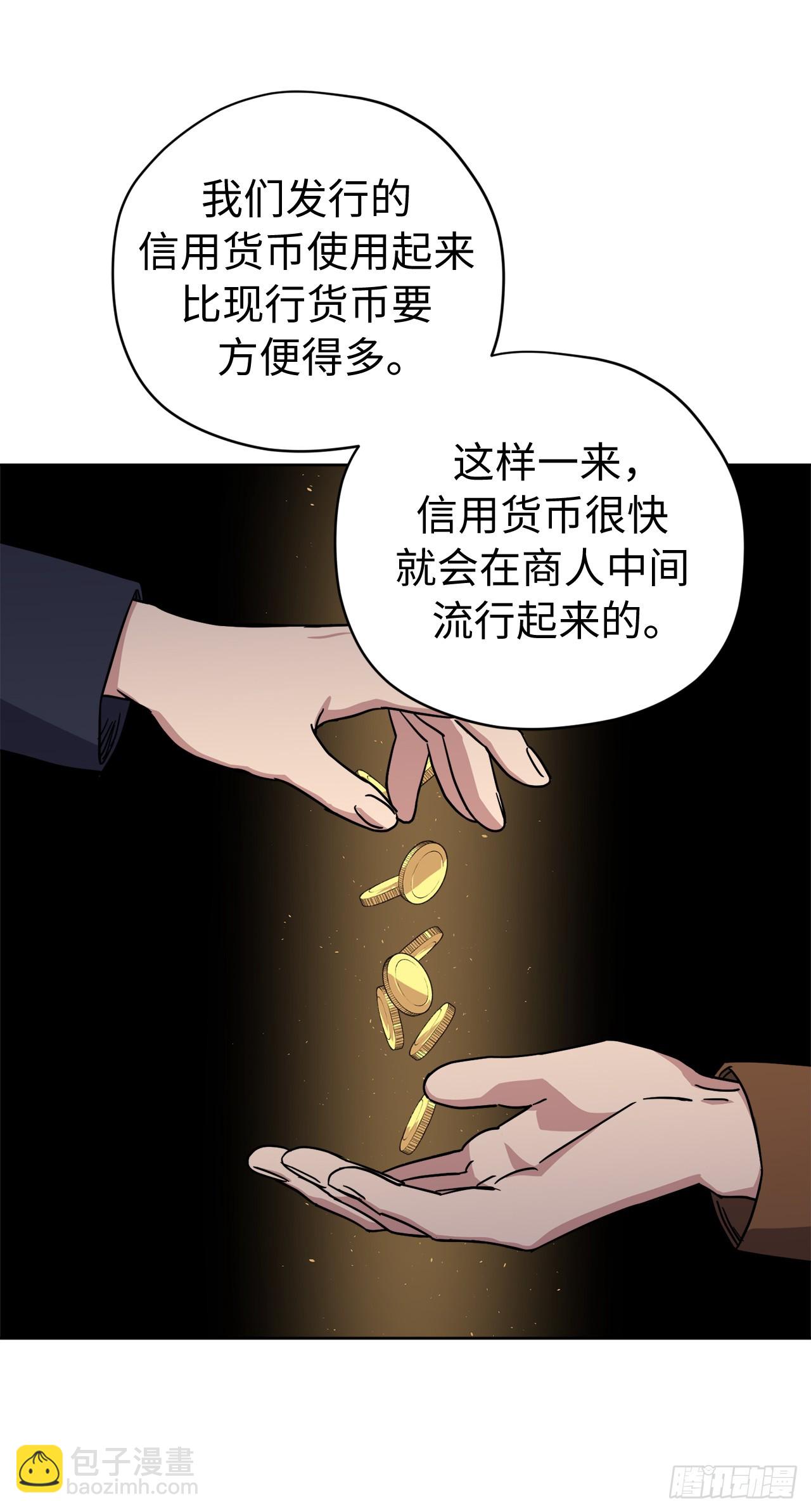 266.富有的琪拉-第273话