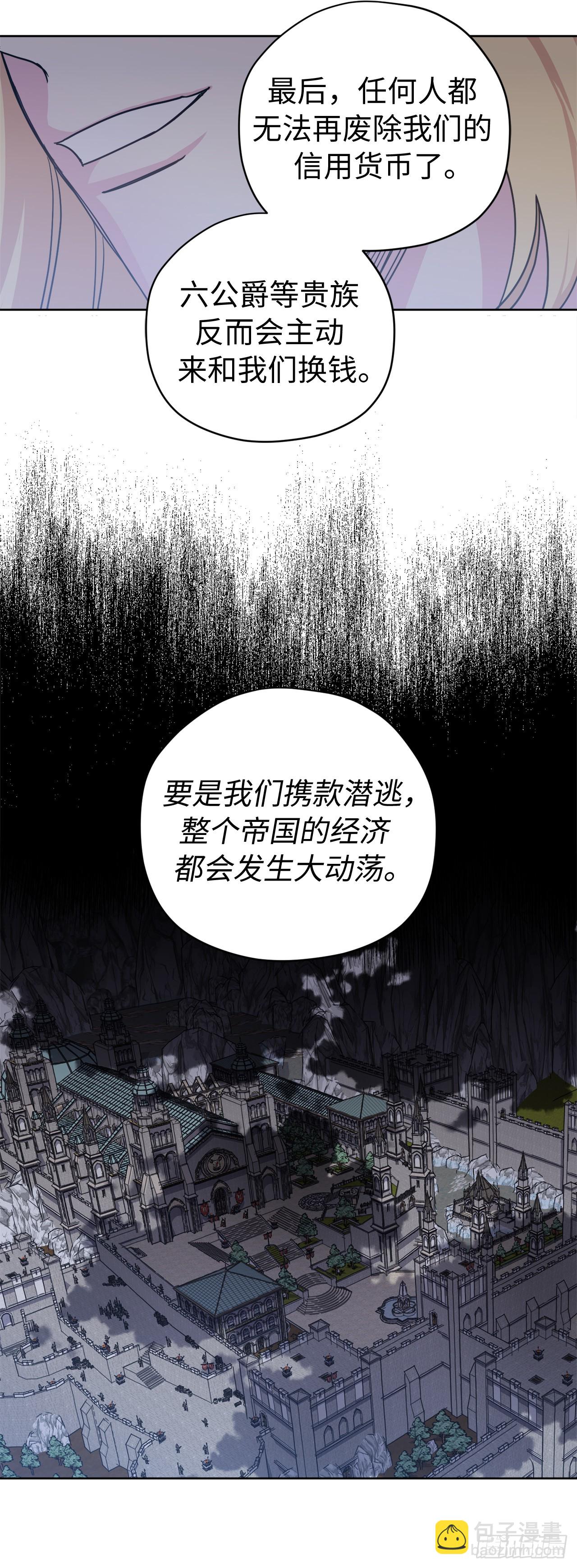 266.富有的琪拉-第273话