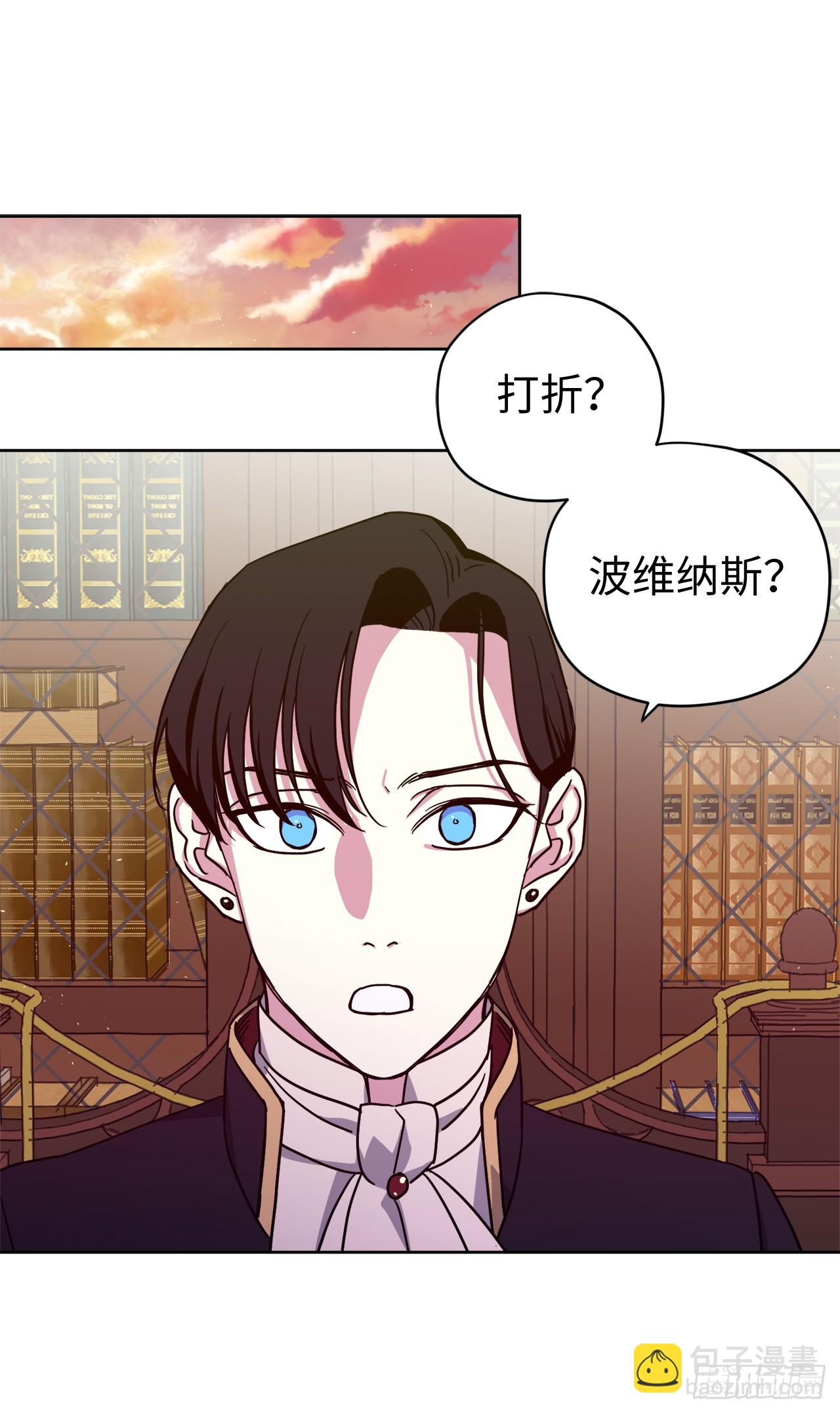 266.富有的琪拉-第273话
